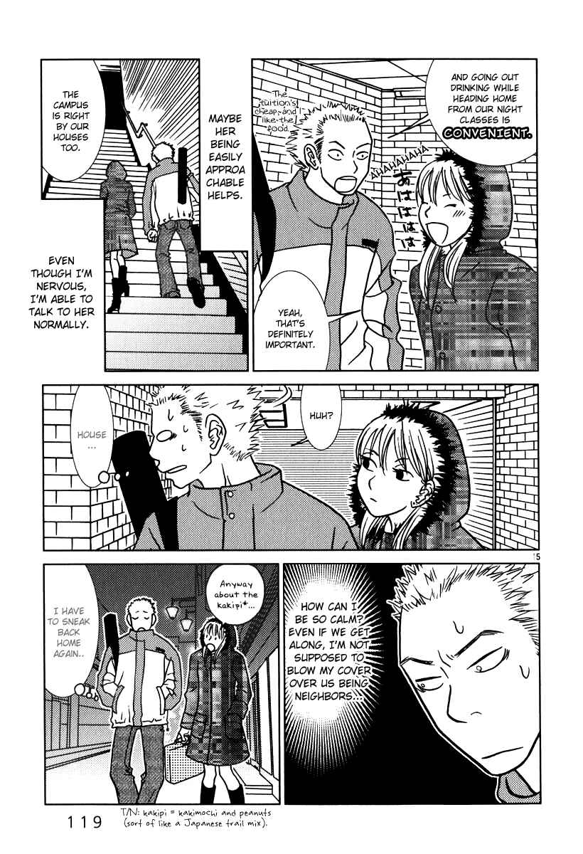Page 16 Chapter 6 Sukimasuki