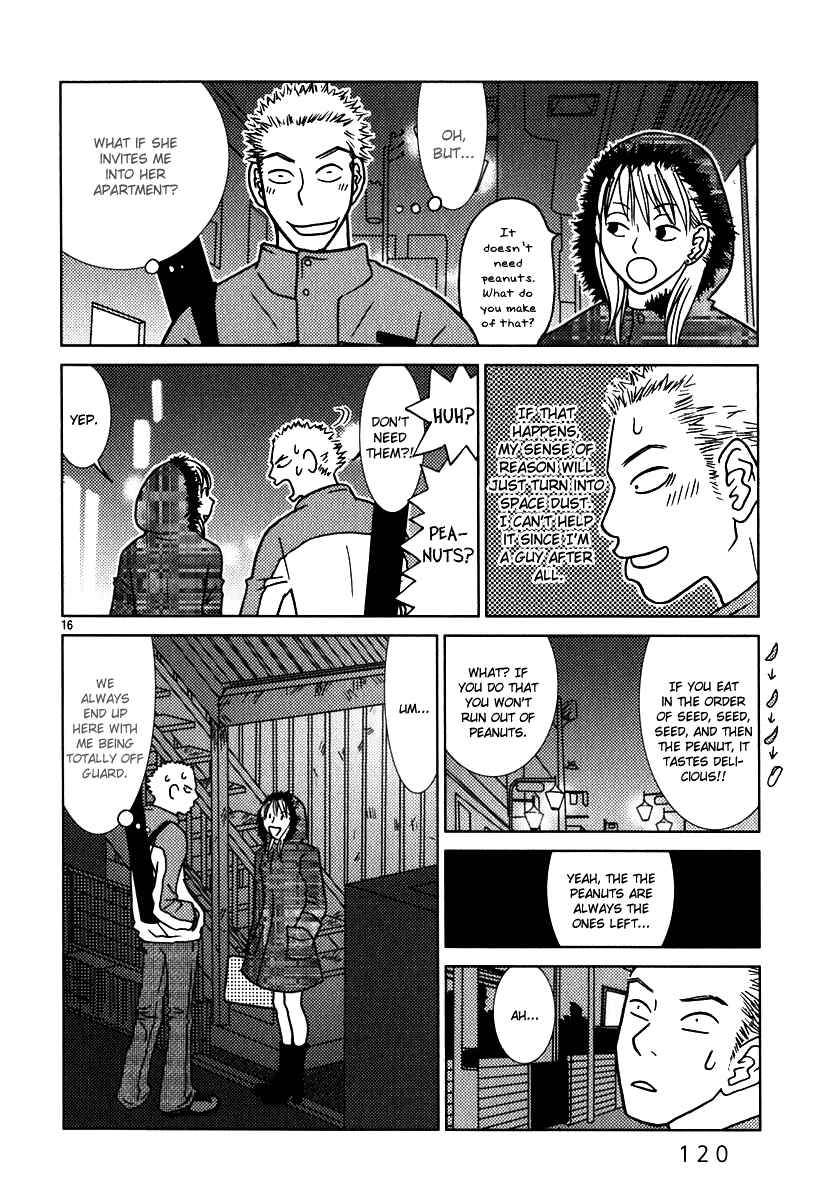 Page 17 Chapter 6 Sukimasuki