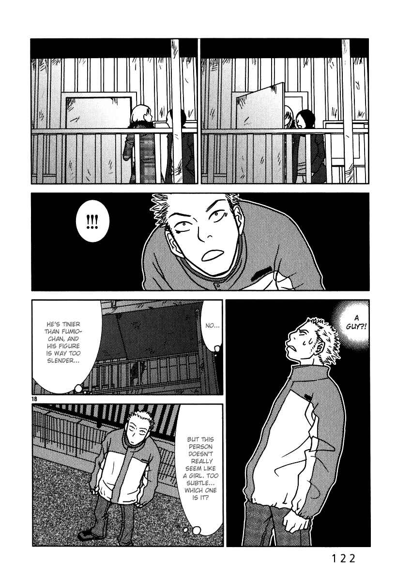 Page 19 Chapter 6 Sukimasuki