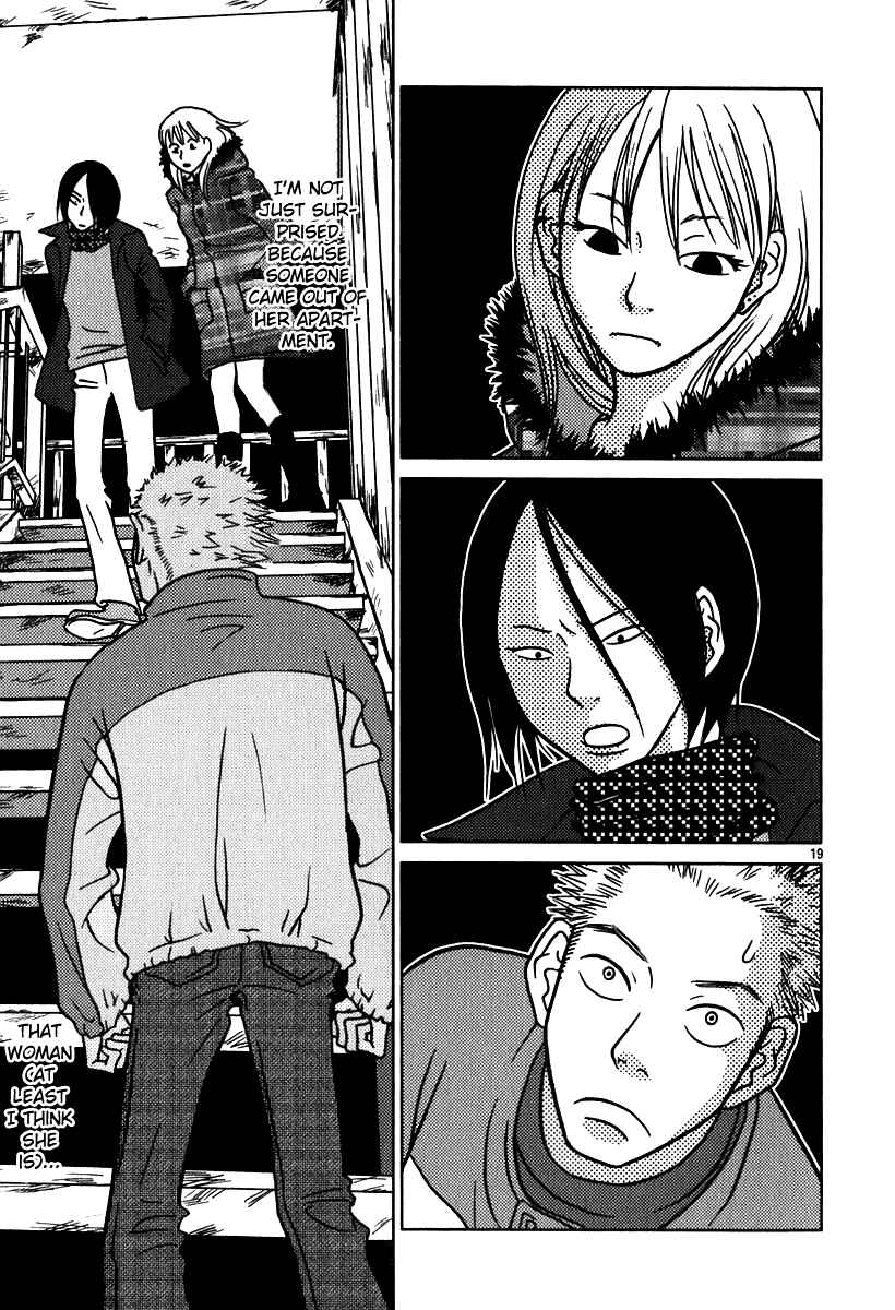 Page 20 Chapter 6 Sukimasuki