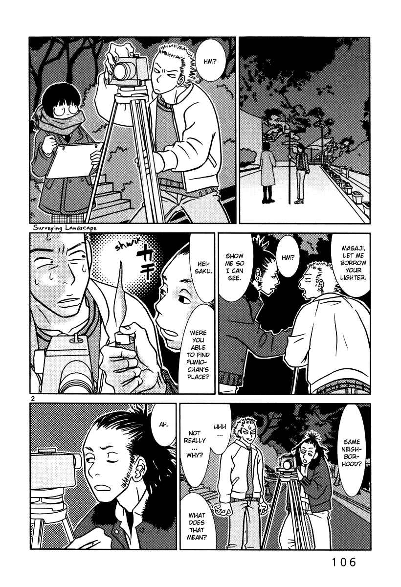 Page 3 Chapter 6 Sukimasuki