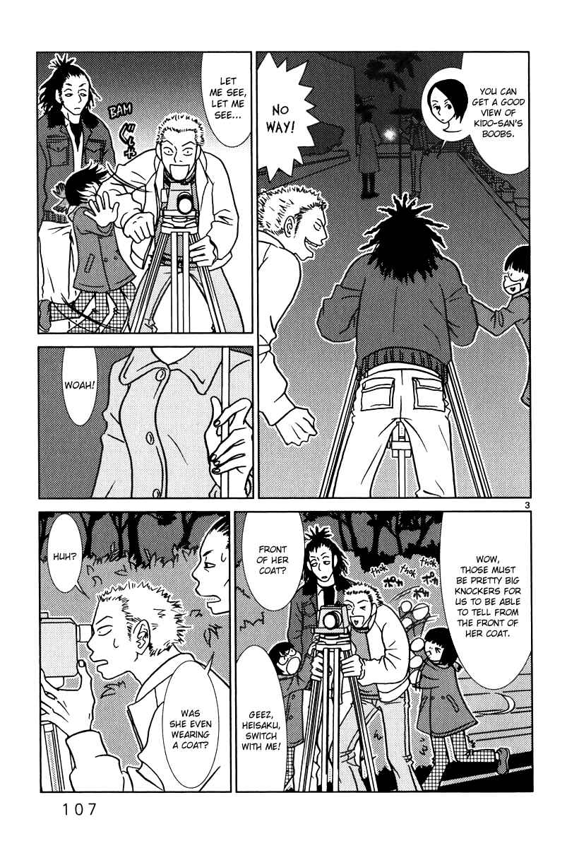 Page 4 Chapter 6 Sukimasuki