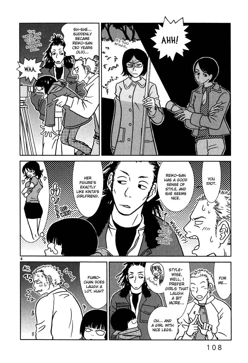 Page 5 Chapter 6 Sukimasuki