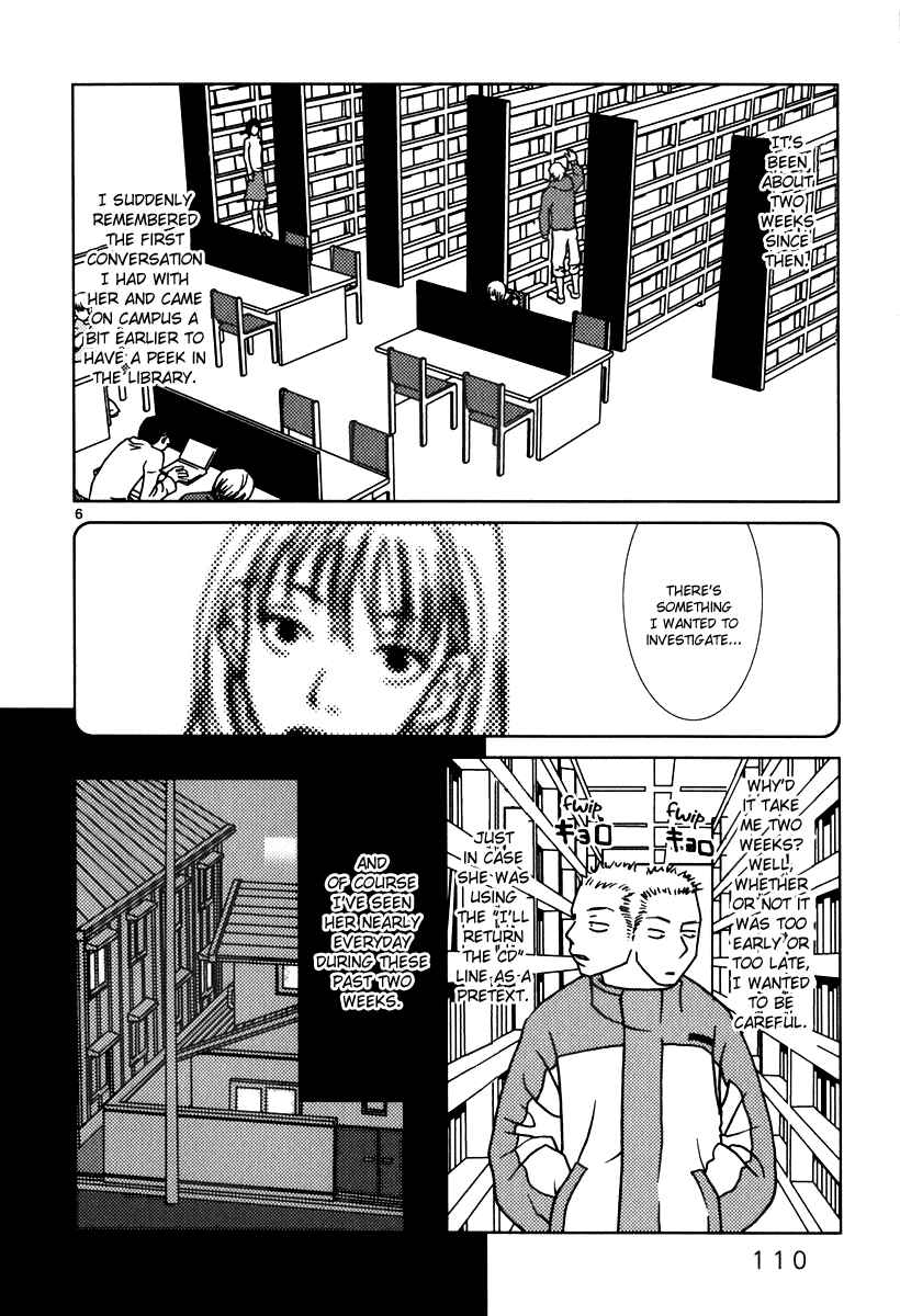 Page 7 Chapter 6 Sukimasuki