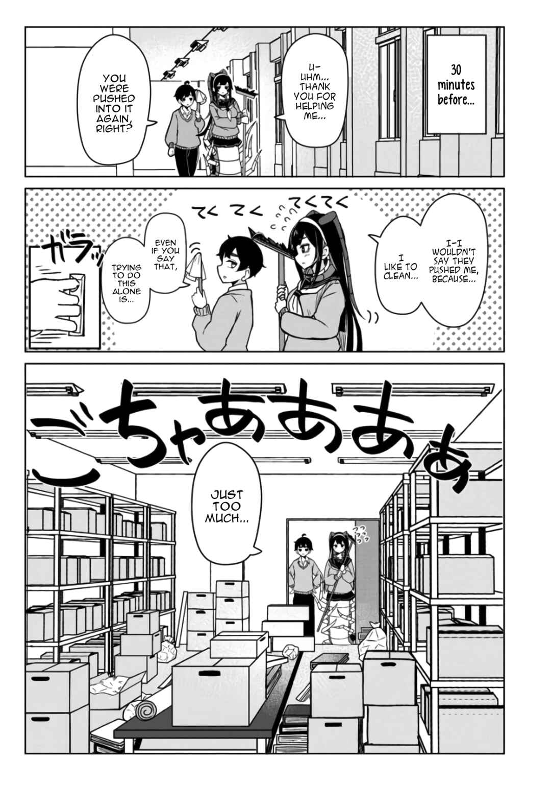 Page 3 Chapter 2 Mushi no Kanojo to