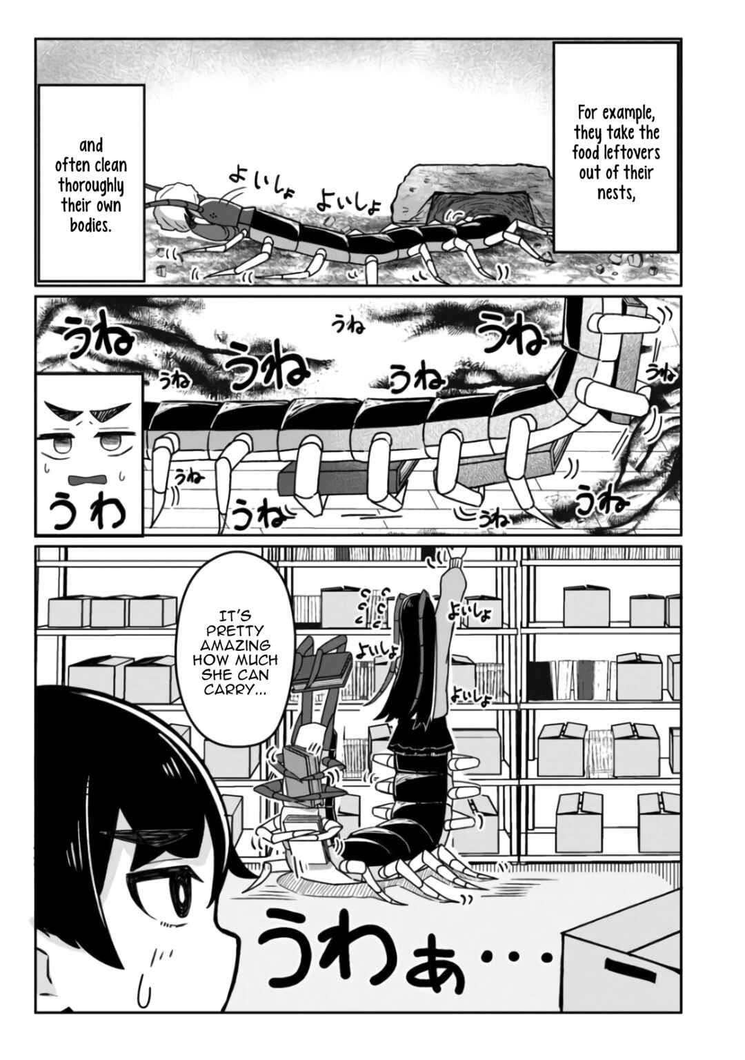 Page 5 Chapter 2 Mushi no Kanojo to