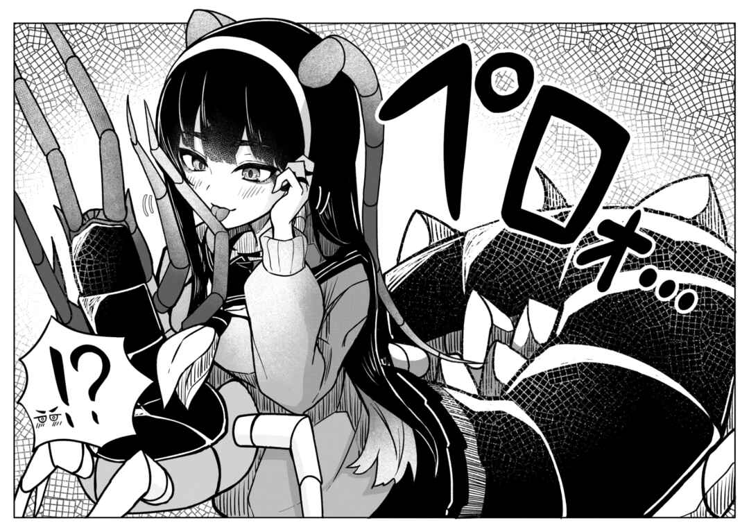 Page 8 Chapter 2 Mushi no Kanojo to