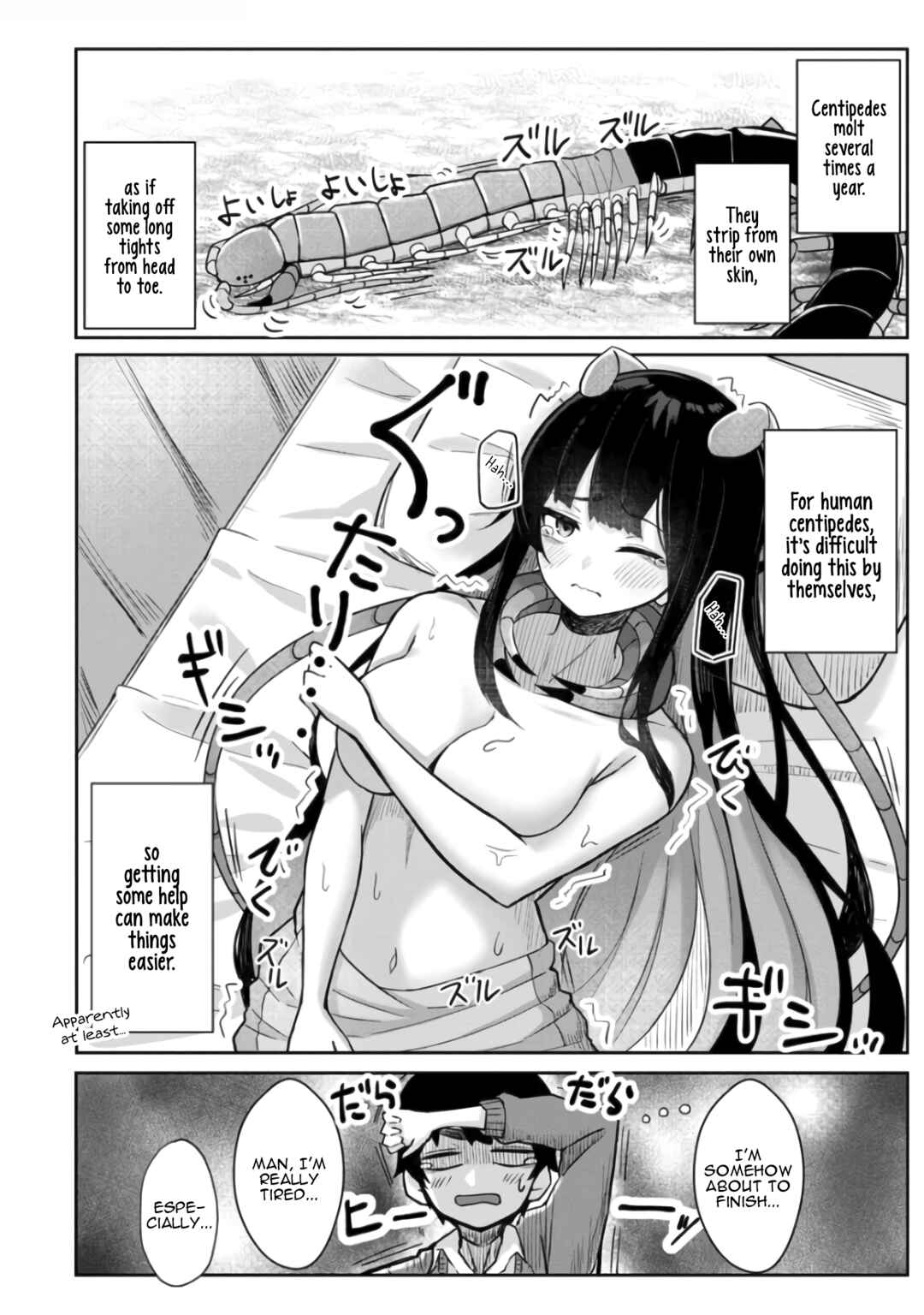 Page 7 Chapter 1 Mushi no Kanojo to