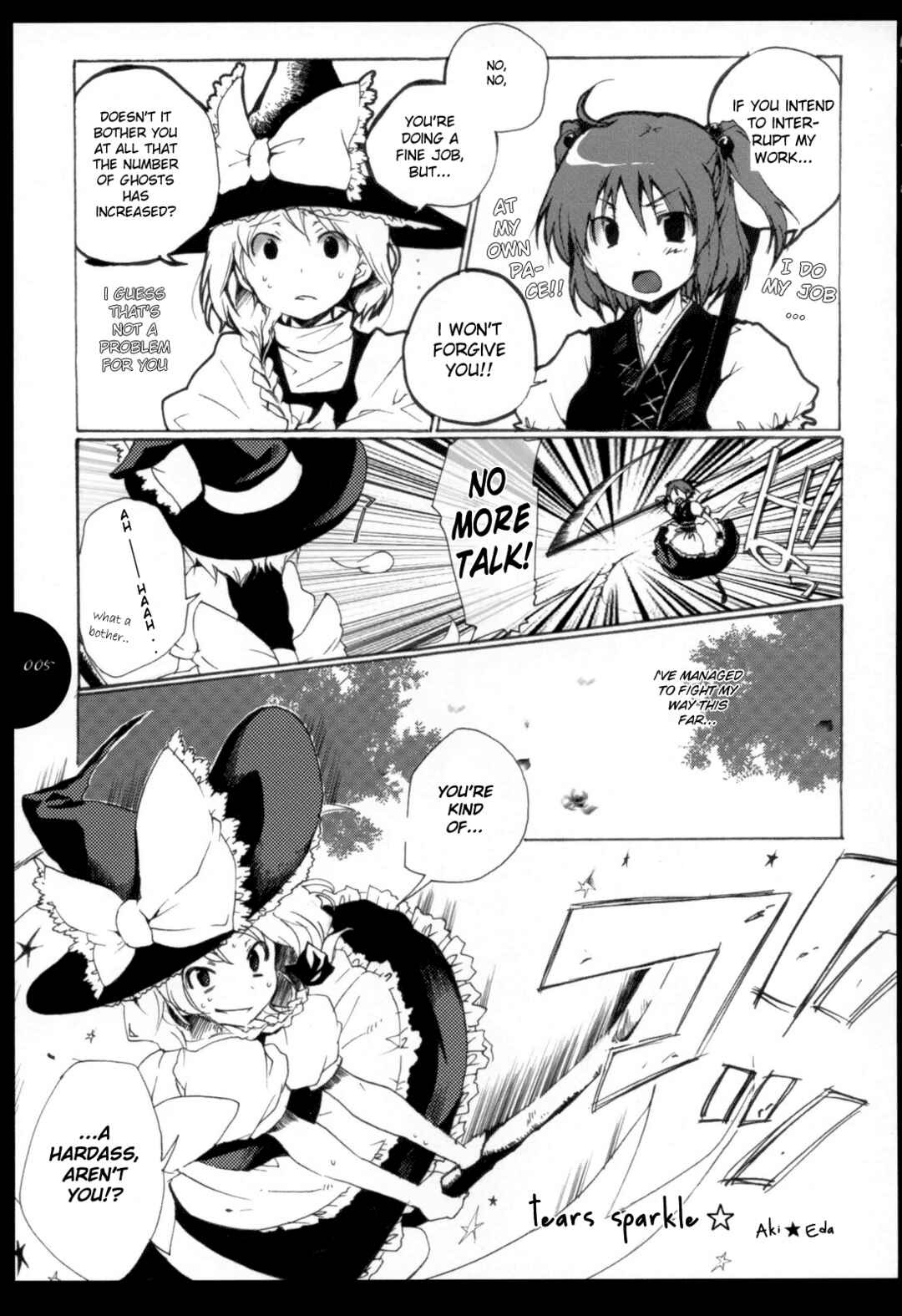 Page 4 Chapter 2 Touhou - Hatsukoi Crazy (Doujinshi)