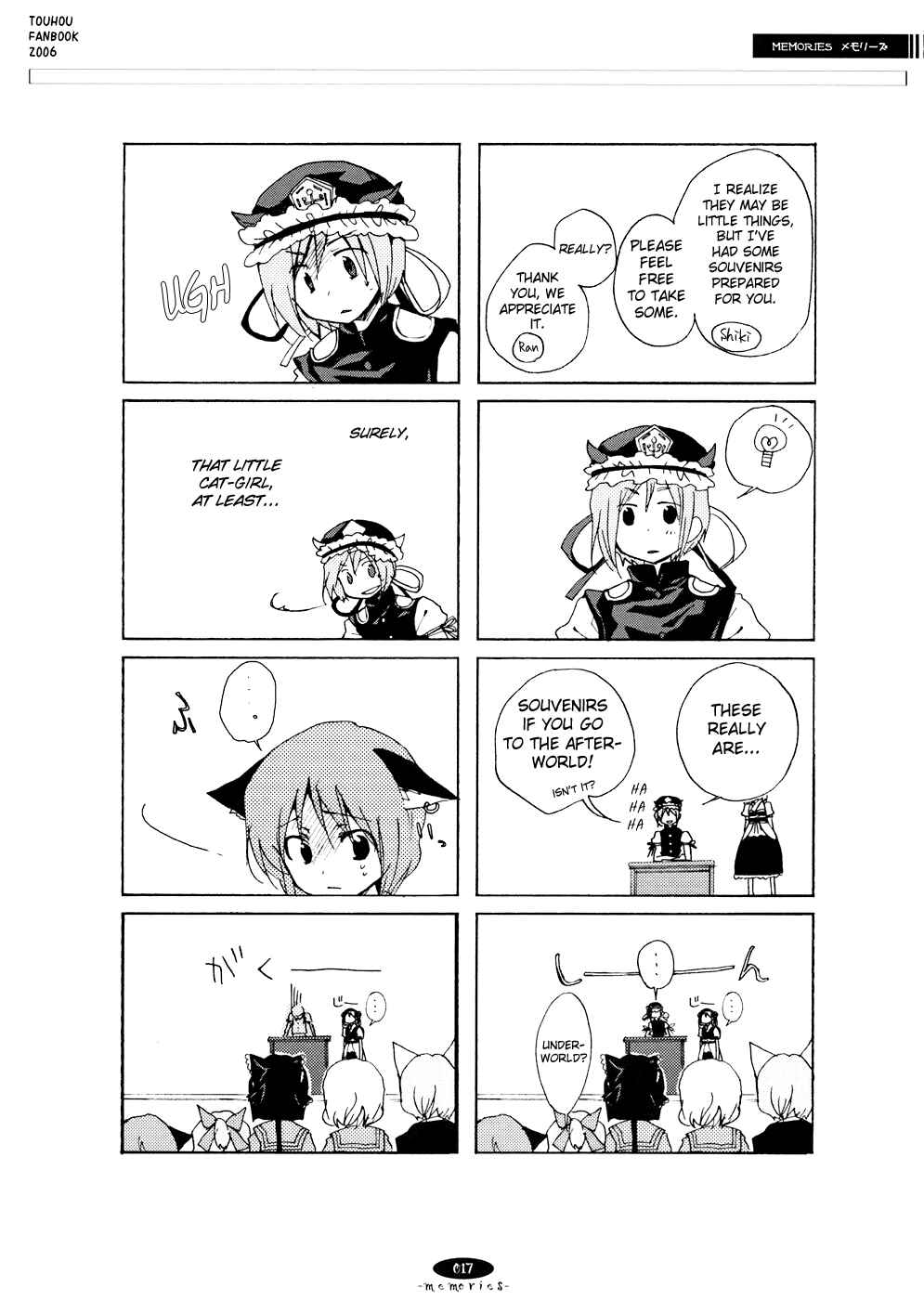 Page 16 Chapter 8 Touhou - Hatsukoi Crazy (Doujinshi)