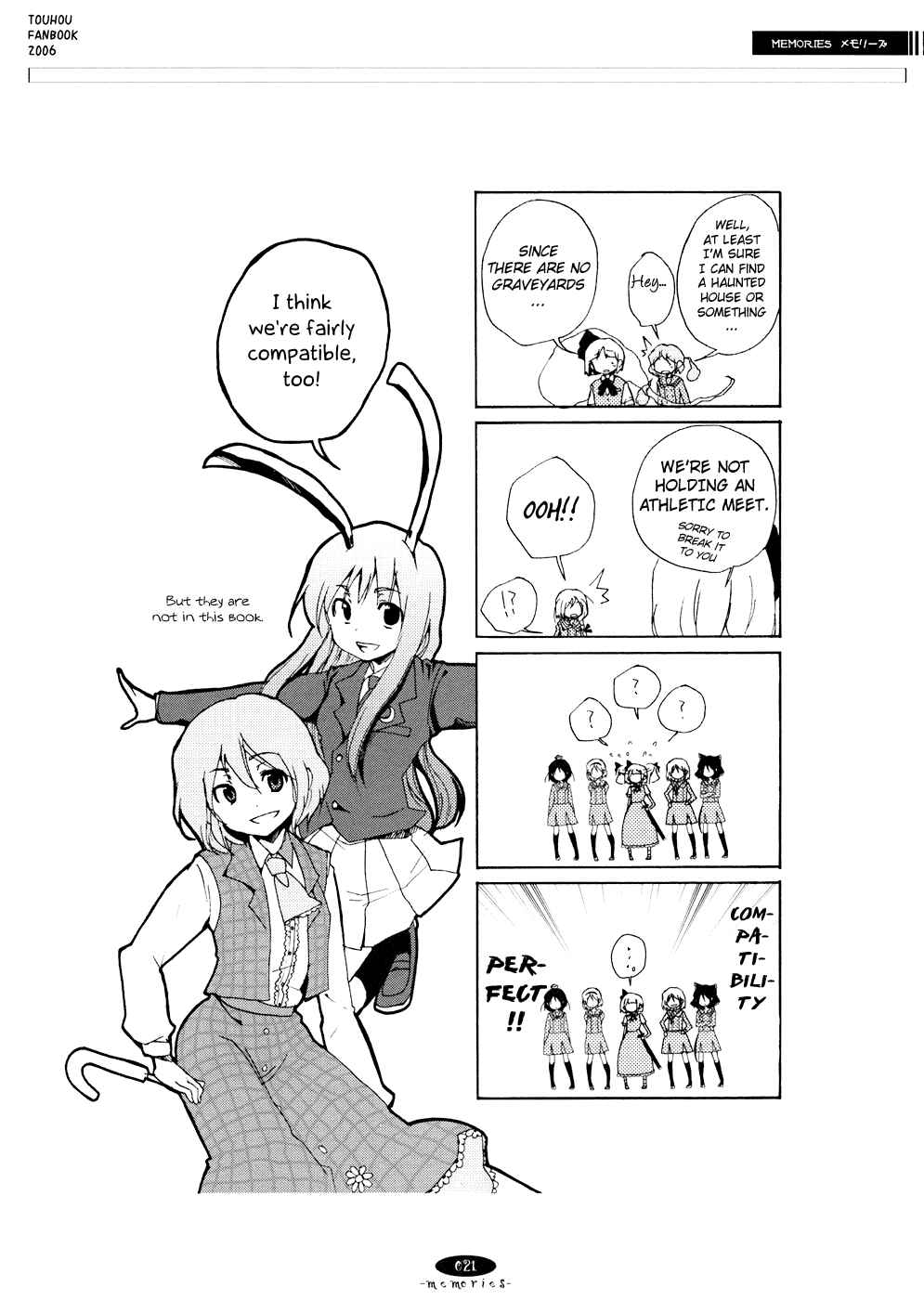 Page 20 Chapter 8 Touhou - Hatsukoi Crazy (Doujinshi)