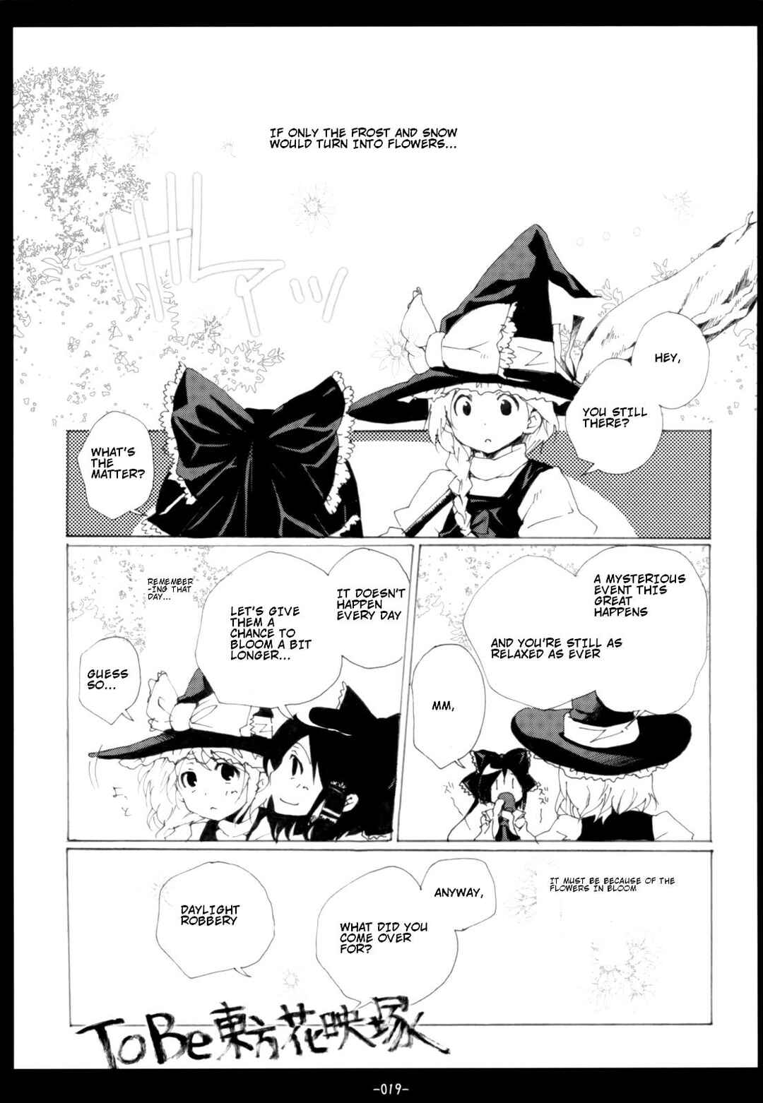 Page 3 Chapter 3.5 Touhou - Hatsukoi Crazy (Doujinshi)