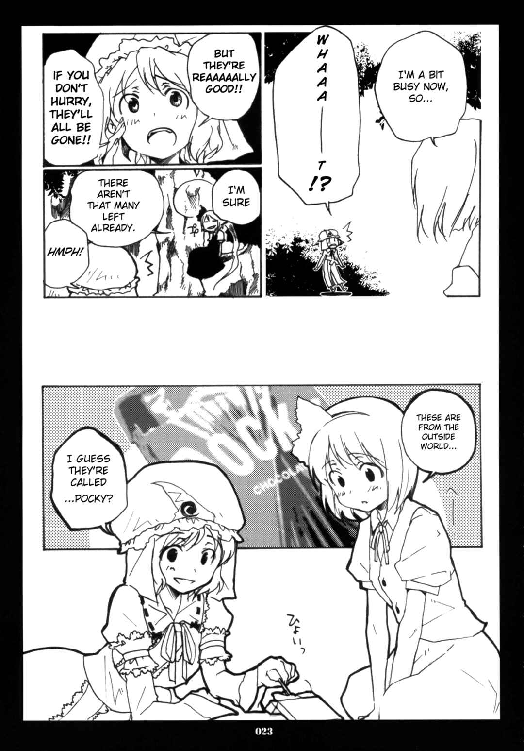 Page 3 Chapter 5.5 Touhou - Hatsukoi Crazy (Doujinshi)