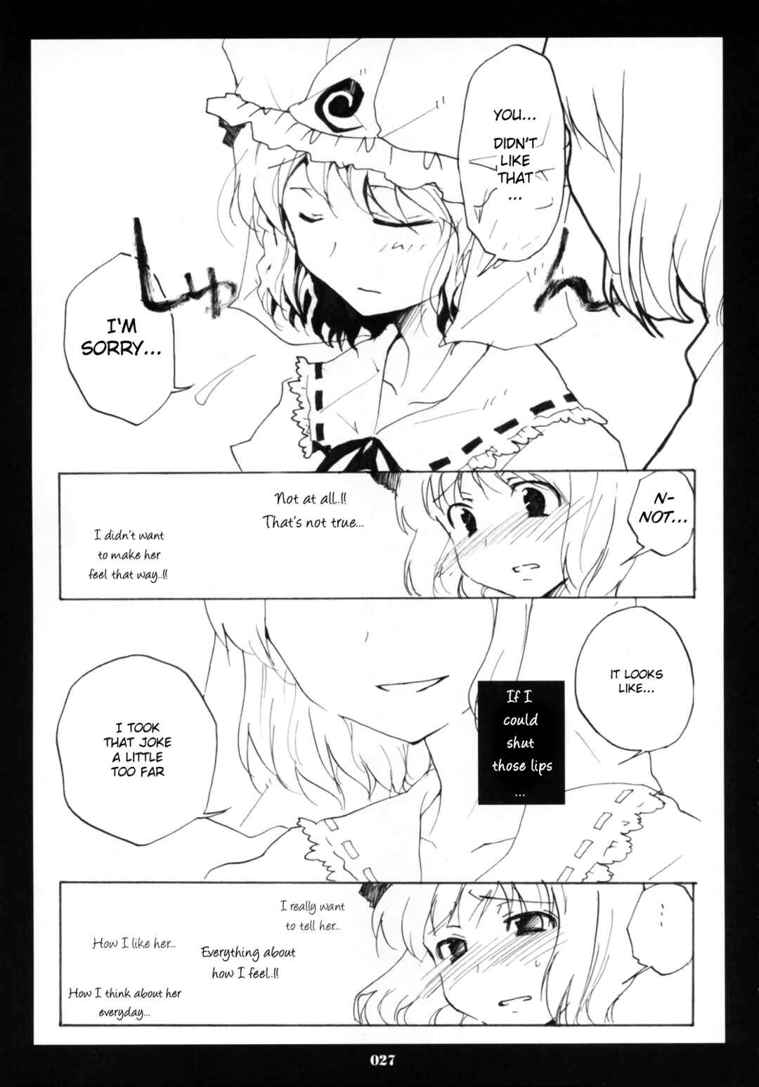 Page 7 Chapter 5.5 Touhou - Hatsukoi Crazy (Doujinshi)