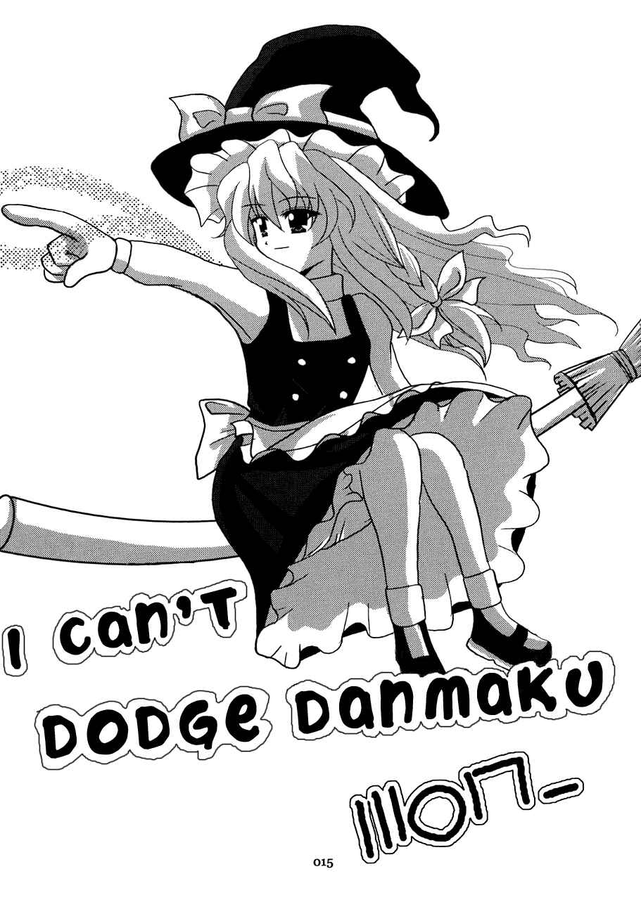 Page 14 Chapter 1 Touhou - Hatsukoi Crazy (Doujinshi)