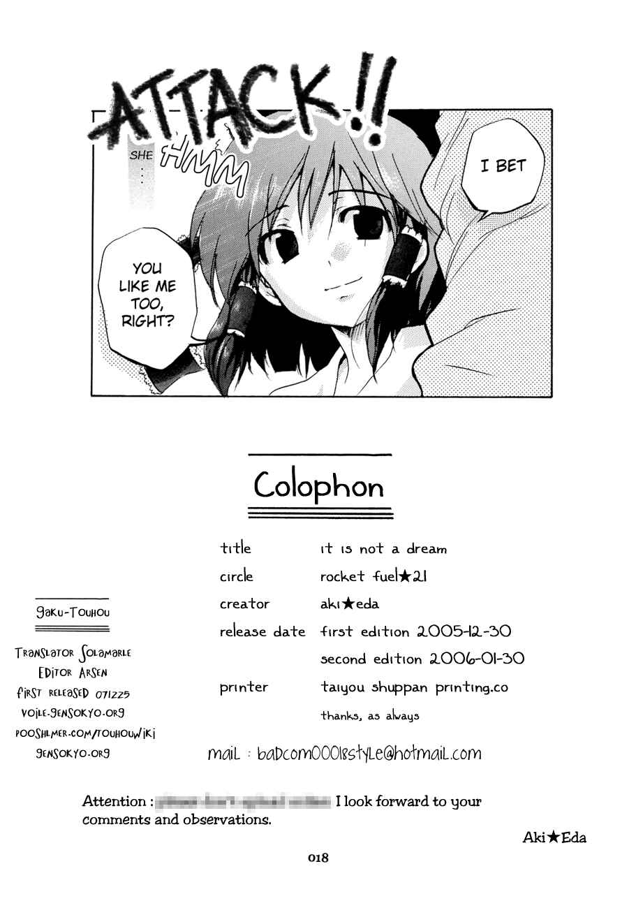 Page 17 Chapter 1 Touhou - Hatsukoi Crazy (Doujinshi)