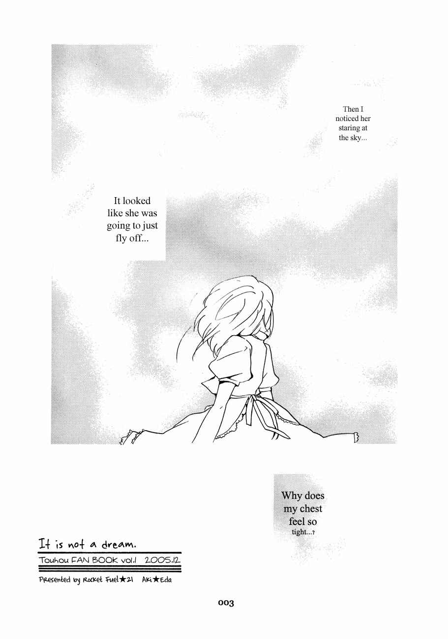 Page 2 Chapter 1 Touhou - Hatsukoi Crazy (Doujinshi)