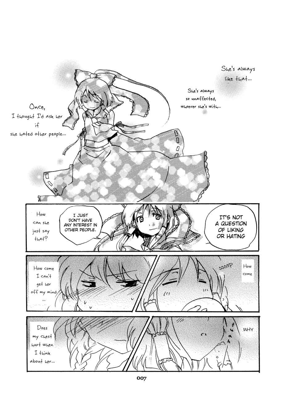 Page 6 Chapter 1 Touhou - Hatsukoi Crazy (Doujinshi)