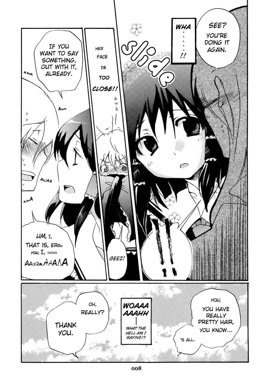 Page 7 Chapter 1 Touhou - Hatsukoi Crazy (Doujinshi)