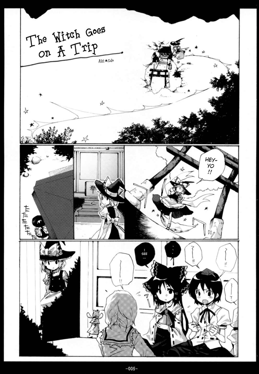 Page 4 Chapter 3 Touhou - Hatsukoi Crazy (Doujinshi)