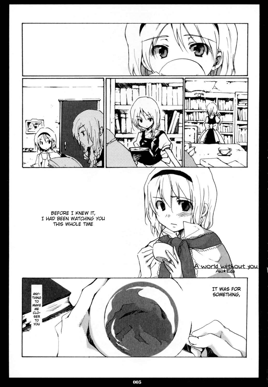 Page 2 Chapter 4 Touhou - Hatsukoi Crazy (Doujinshi)