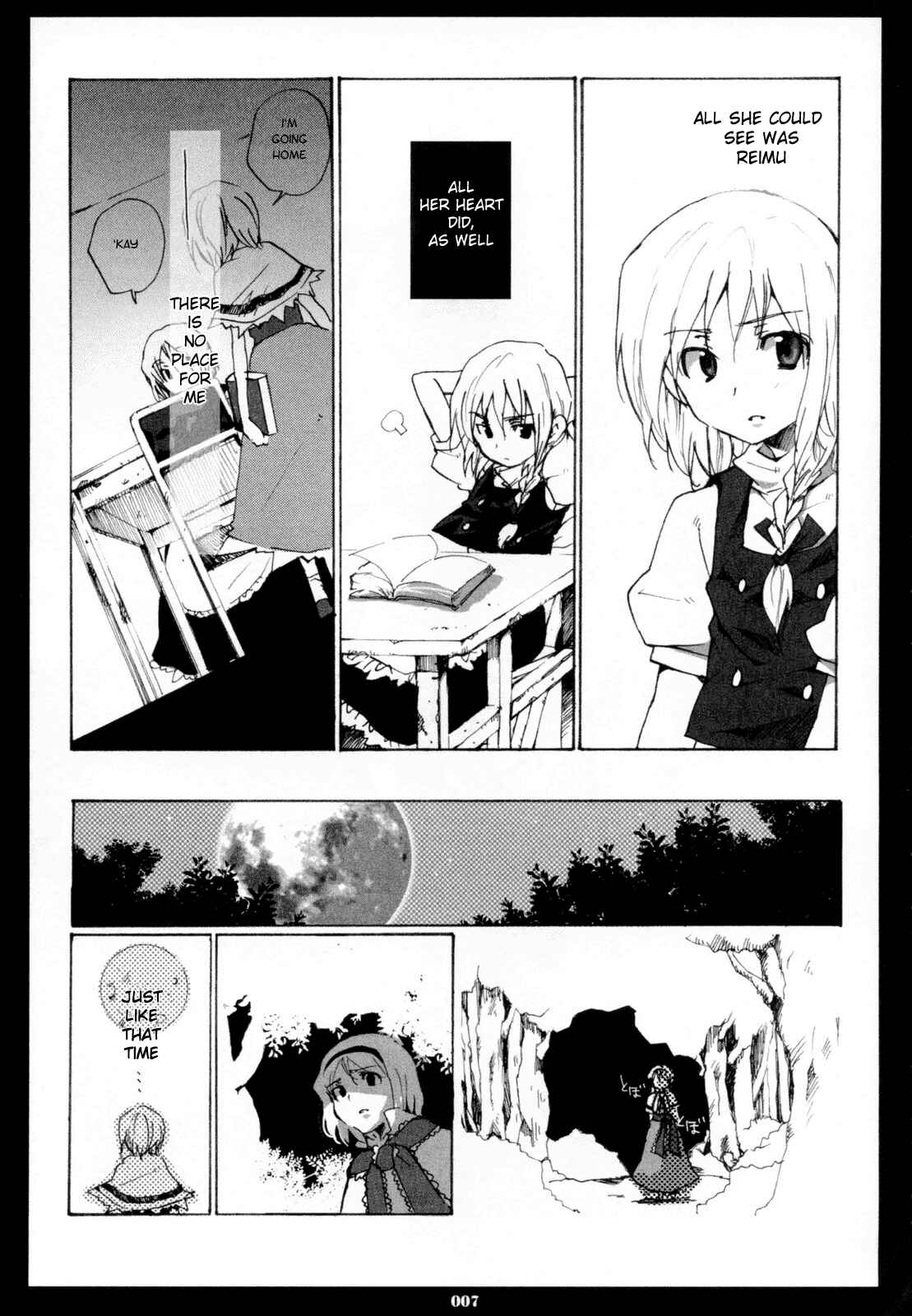 Page 4 Chapter 4 Touhou - Hatsukoi Crazy (Doujinshi)