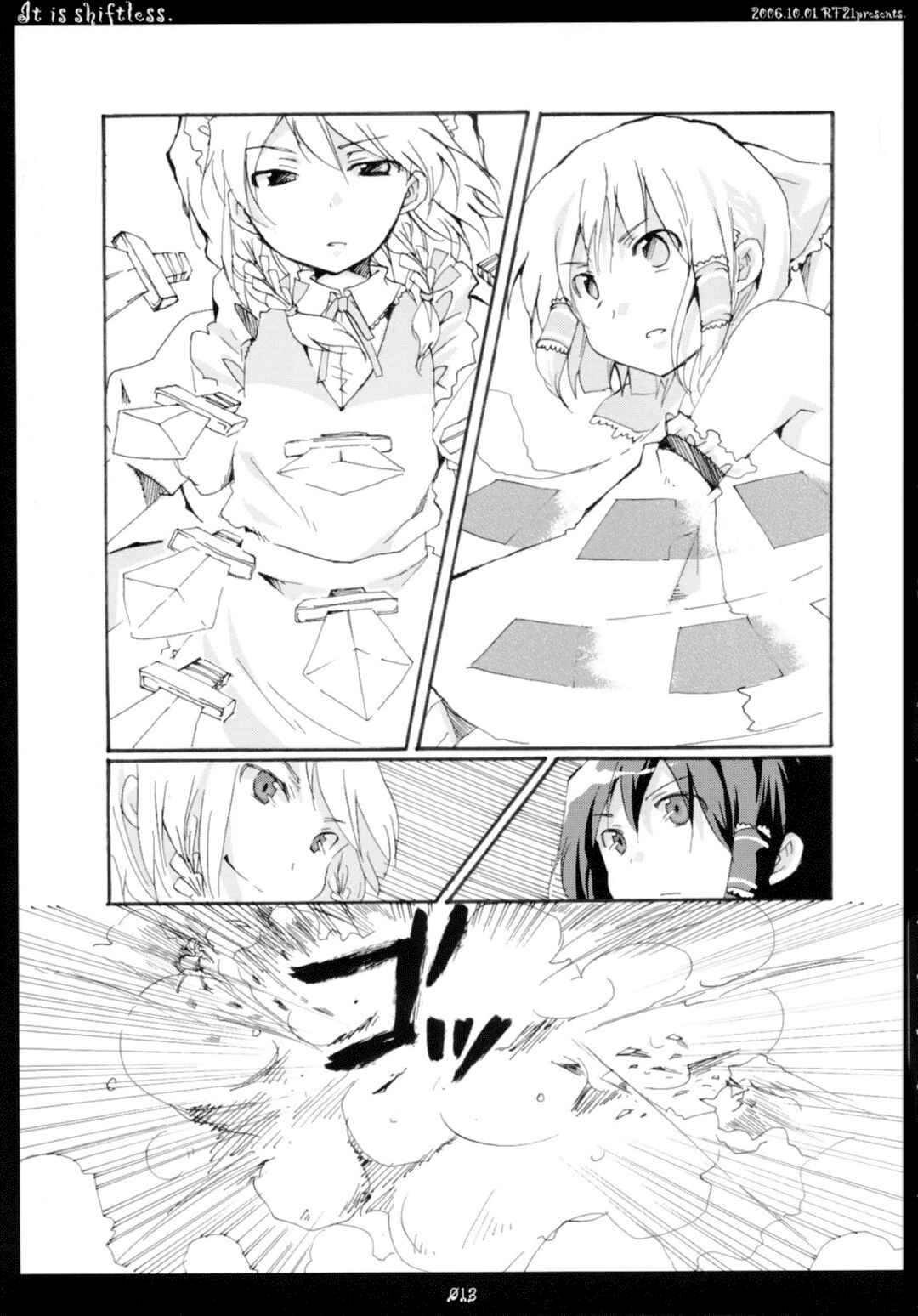 Page 12 Chapter 6 Touhou - Hatsukoi Crazy (Doujinshi)