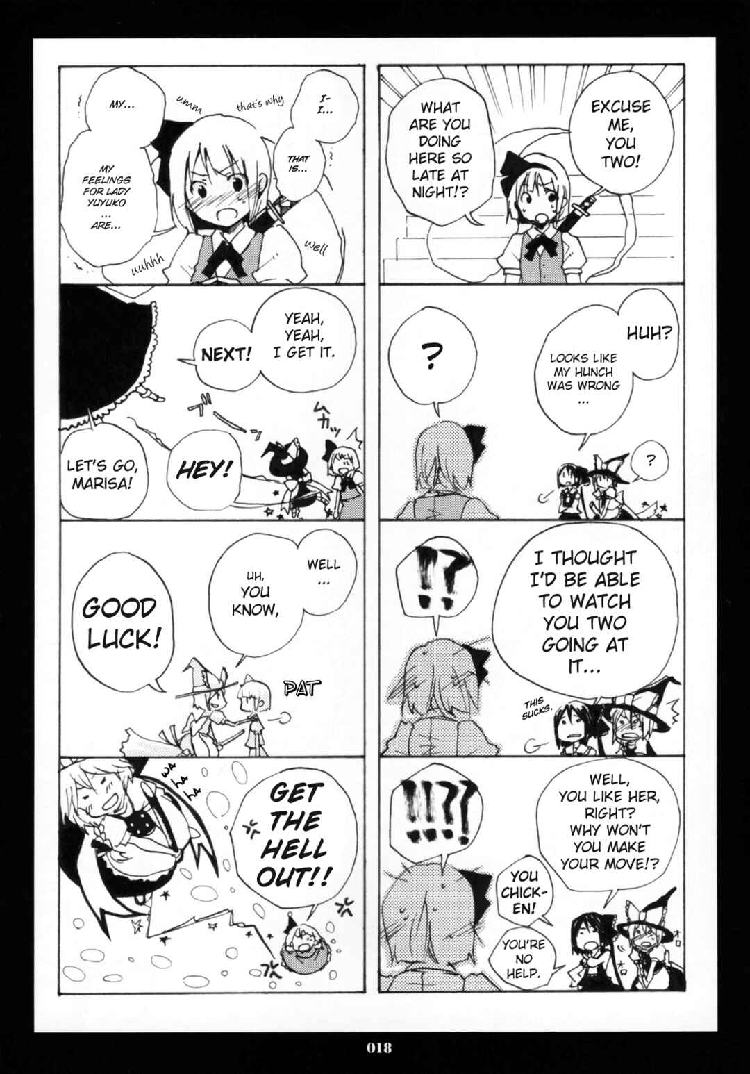 Page 17 Chapter 5 Touhou - Hatsukoi Crazy (Doujinshi)