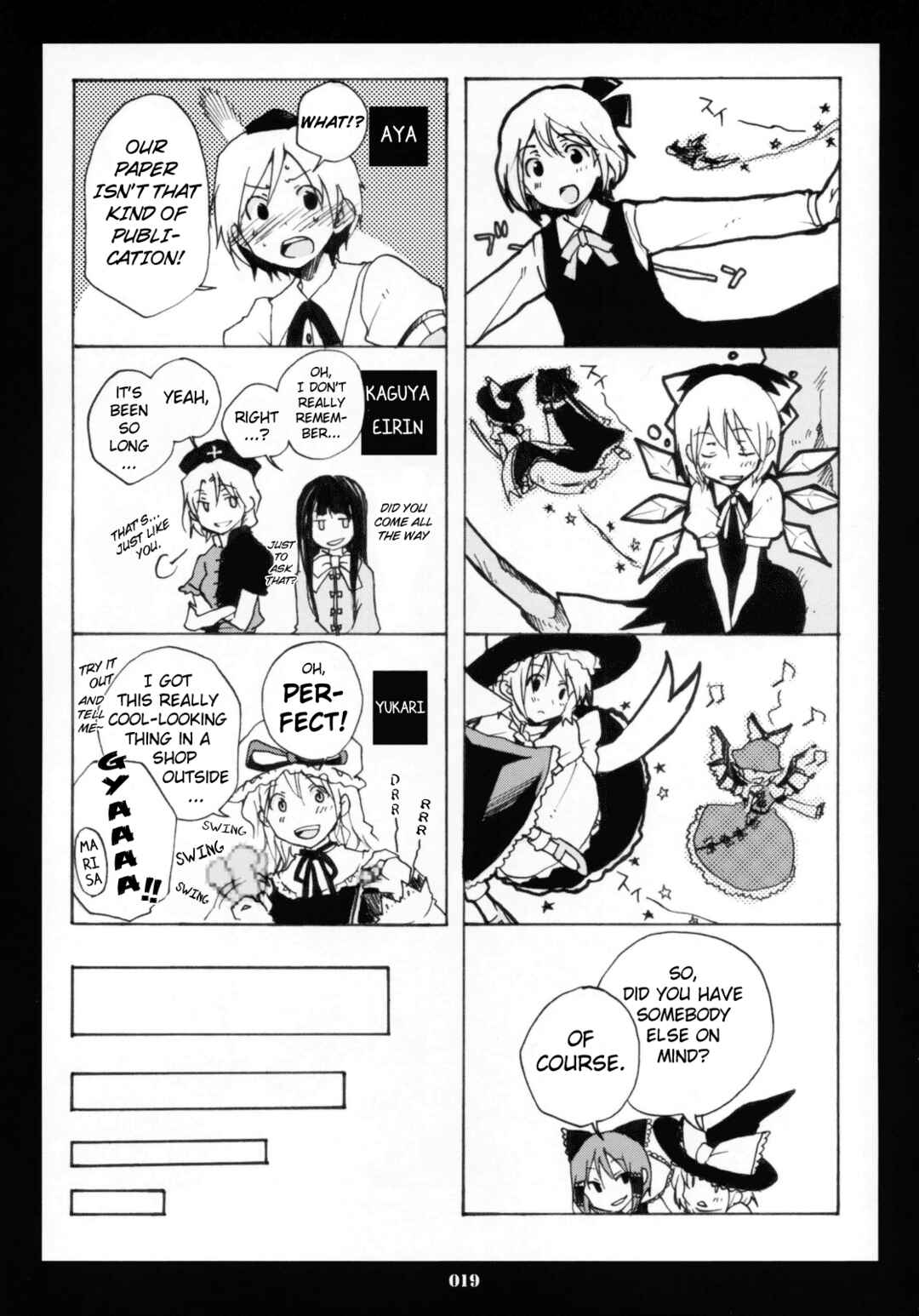 Page 18 Chapter 5 Touhou - Hatsukoi Crazy (Doujinshi)
