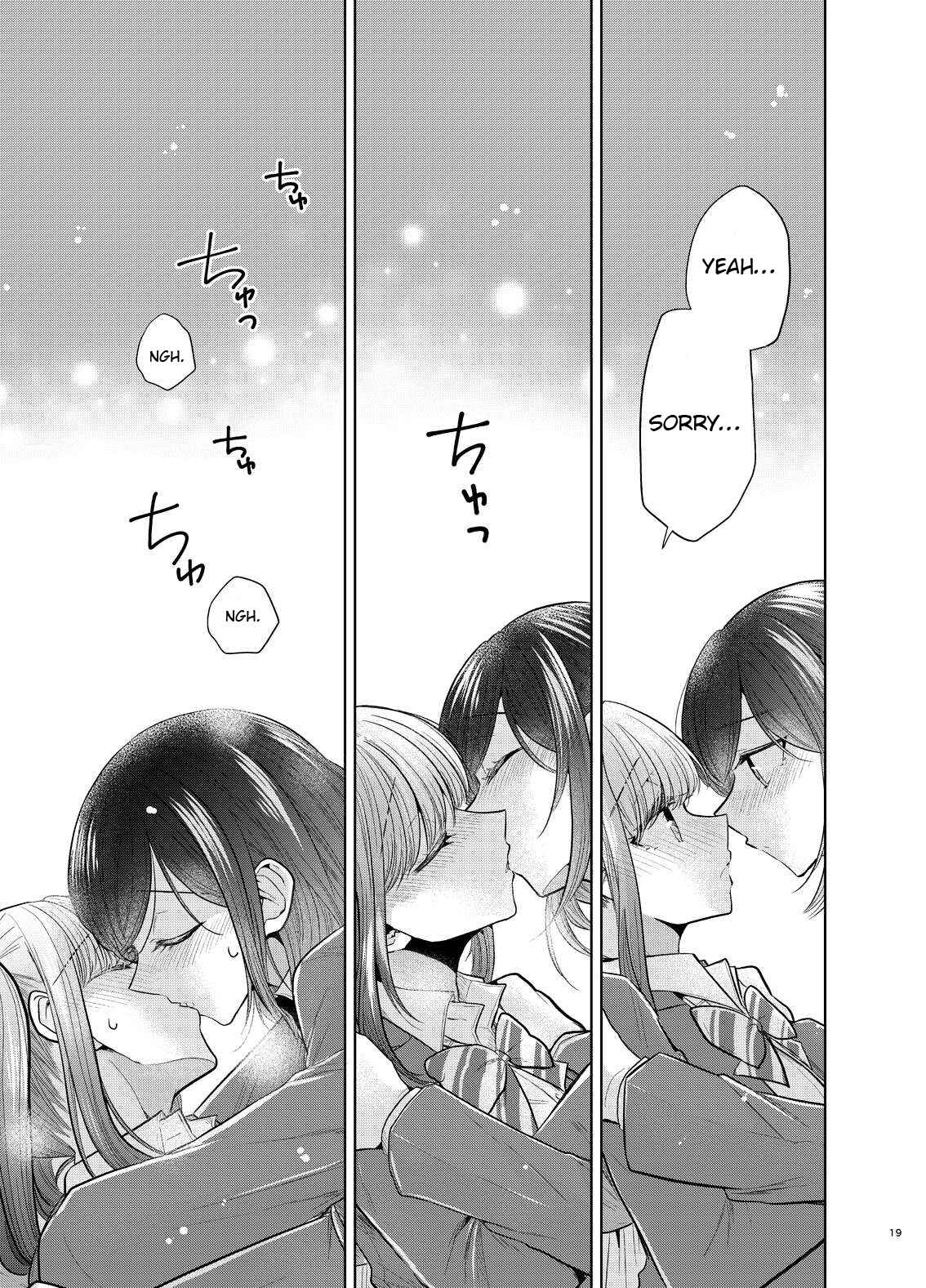 Page 16 Chapter 3 Dekisokonai no Himegimi-tachi - Dekihime no Usui Hon (Doujinshi)