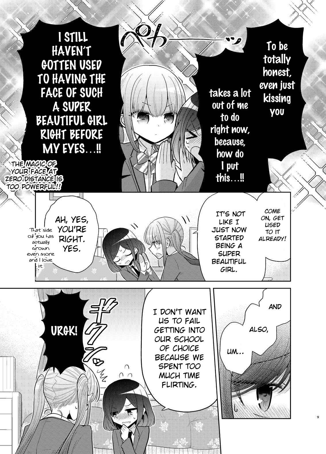 Page 6 Chapter 3 Dekisokonai no Himegimi-tachi - Dekihime no Usui Hon (Doujinshi)