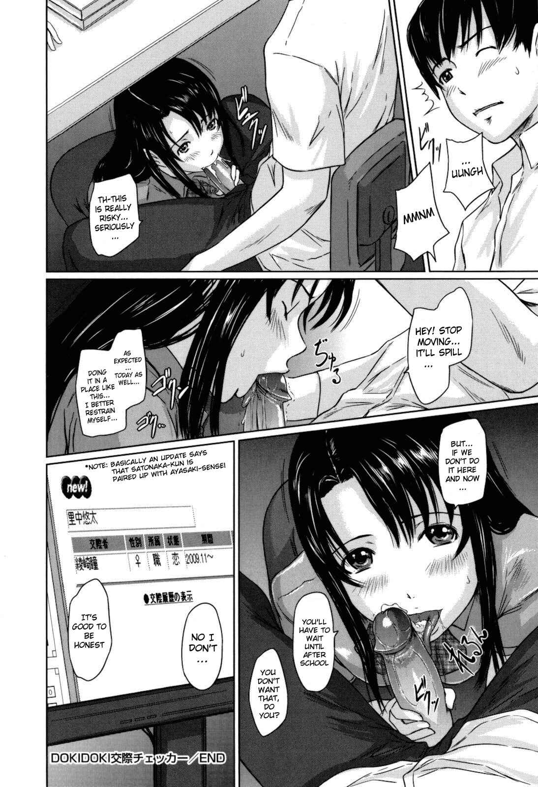 Page 24 Chapter 9 Sweethearts