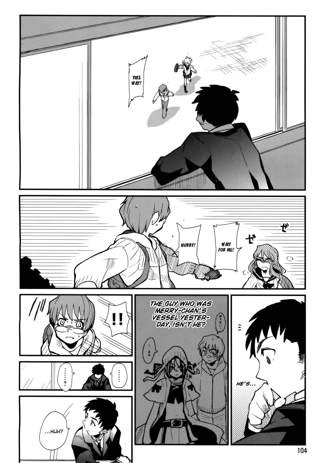 Page 2 Chapter 3 Kagefumi Merry