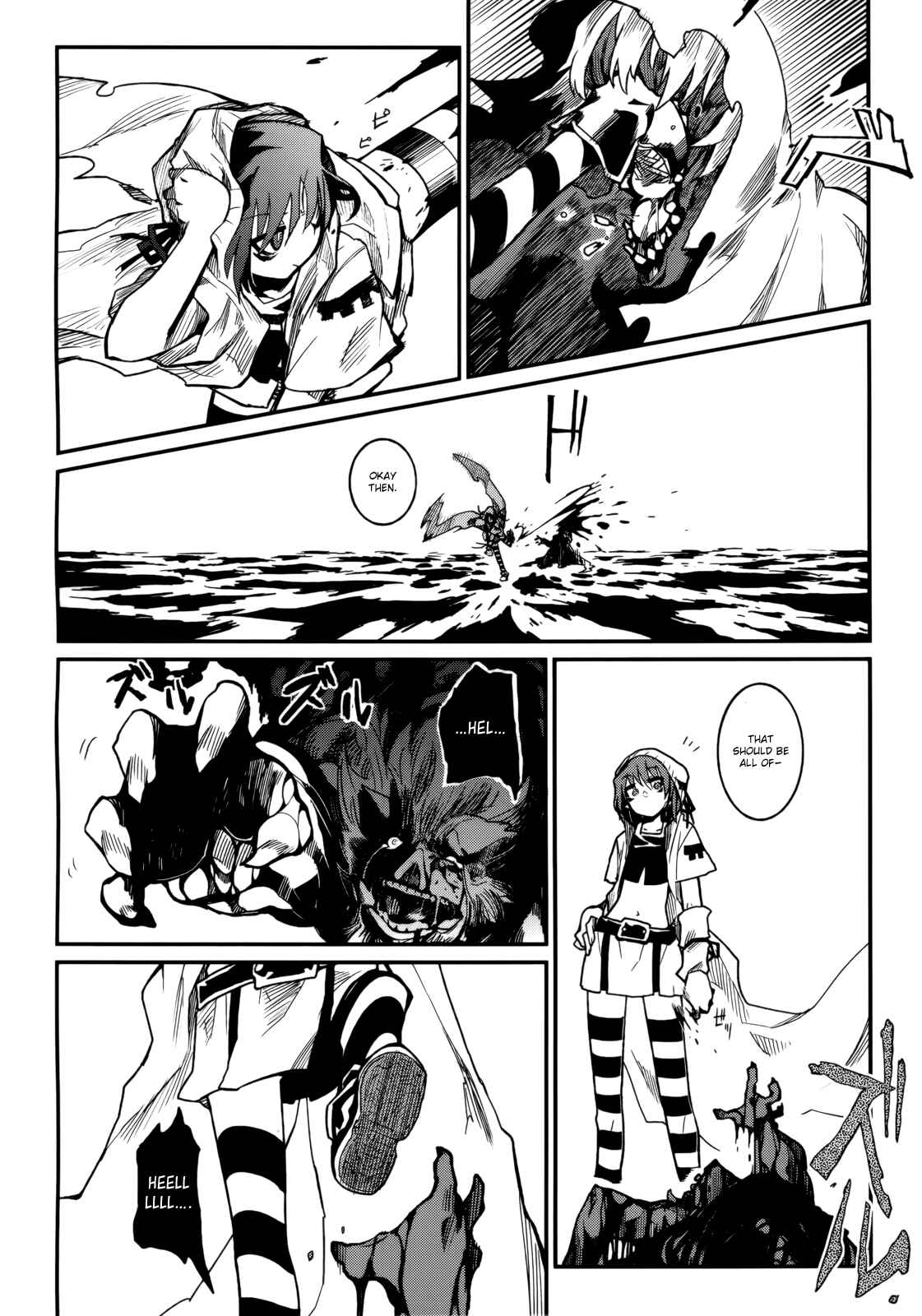 Page 21 Chapter 2 Kagefumi Merry