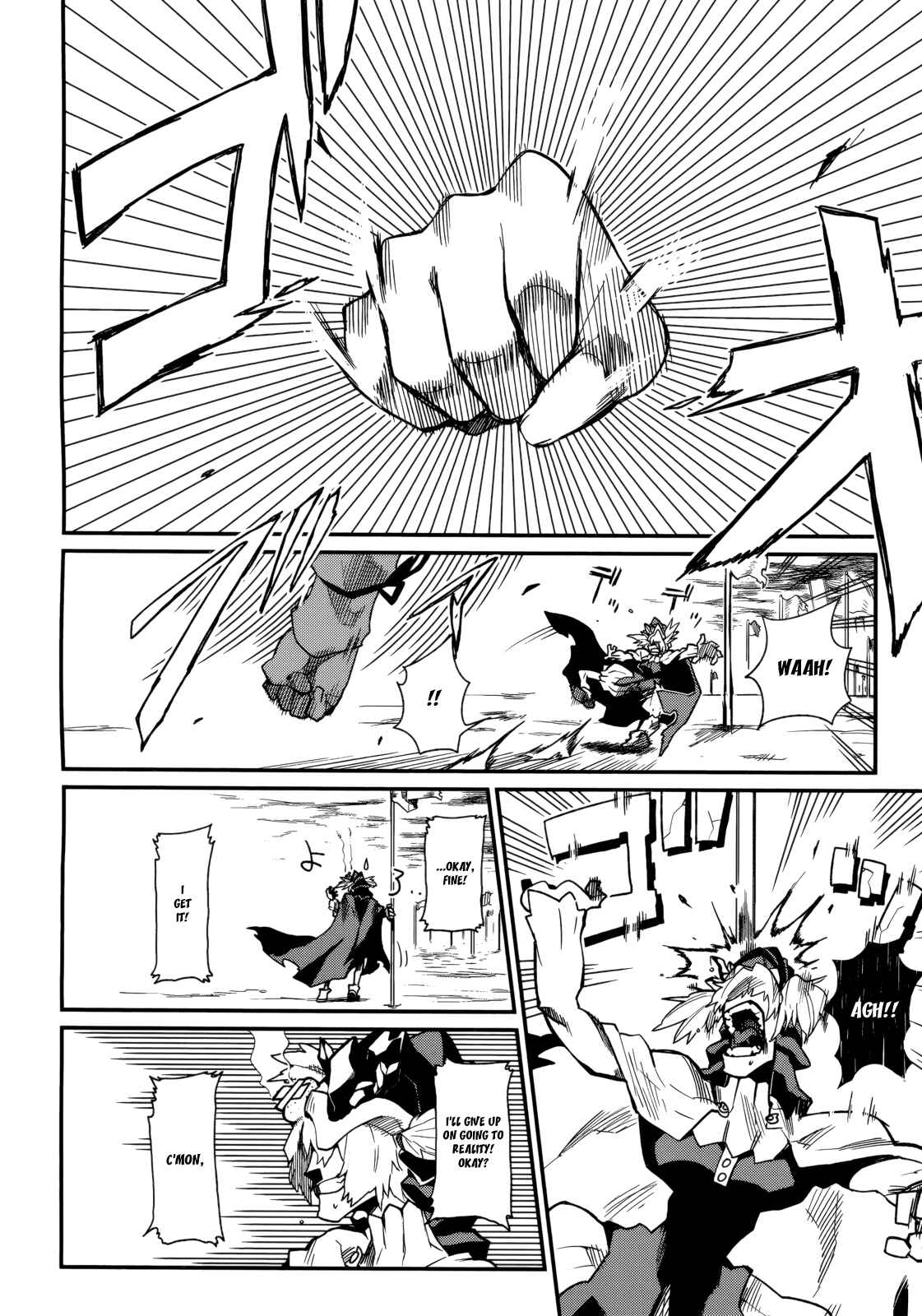 Page 4 Chapter 2 Kagefumi Merry