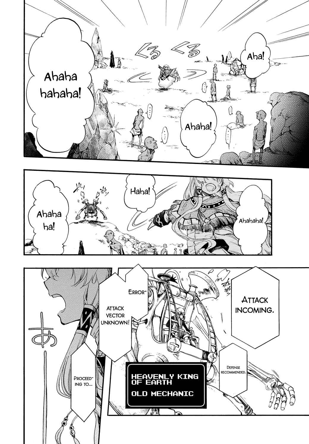 Page 8 Chapter 22 Apocalypse Bringer Mynoghra: World Conquest Starts with the Civilization of Ruin