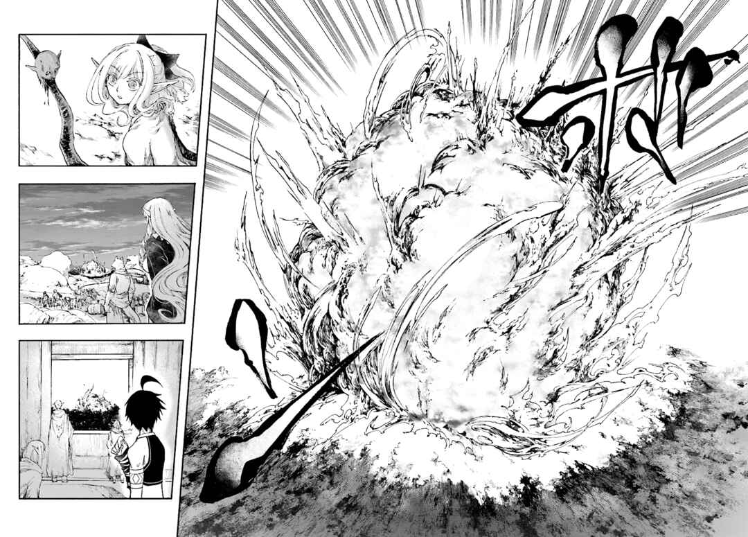 Page 14 Chapter 20 Apocalypse Bringer Mynoghra: World Conquest Starts with the Civilization of Ruin