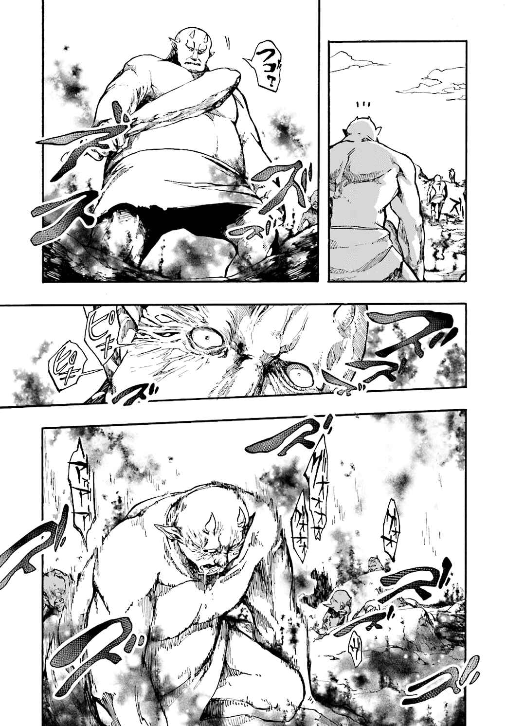 Page 21 Chapter 16 Apocalypse Bringer Mynoghra: World Conquest Starts with the Civilization of Ruin