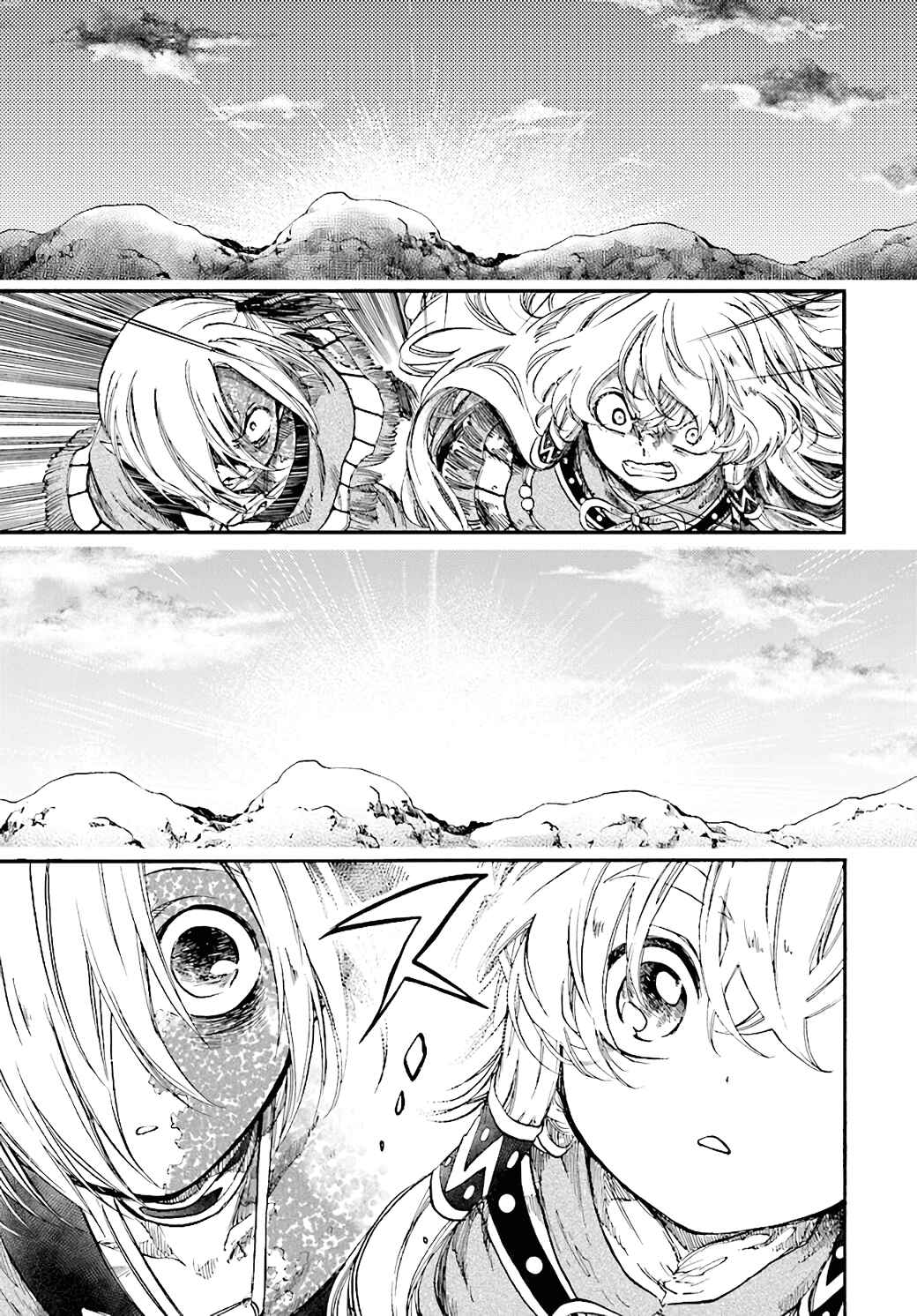 Page 12 Chapter 23.3 Apocalypse Bringer Mynoghra: World Conquest Starts with the Civilization of Ruin