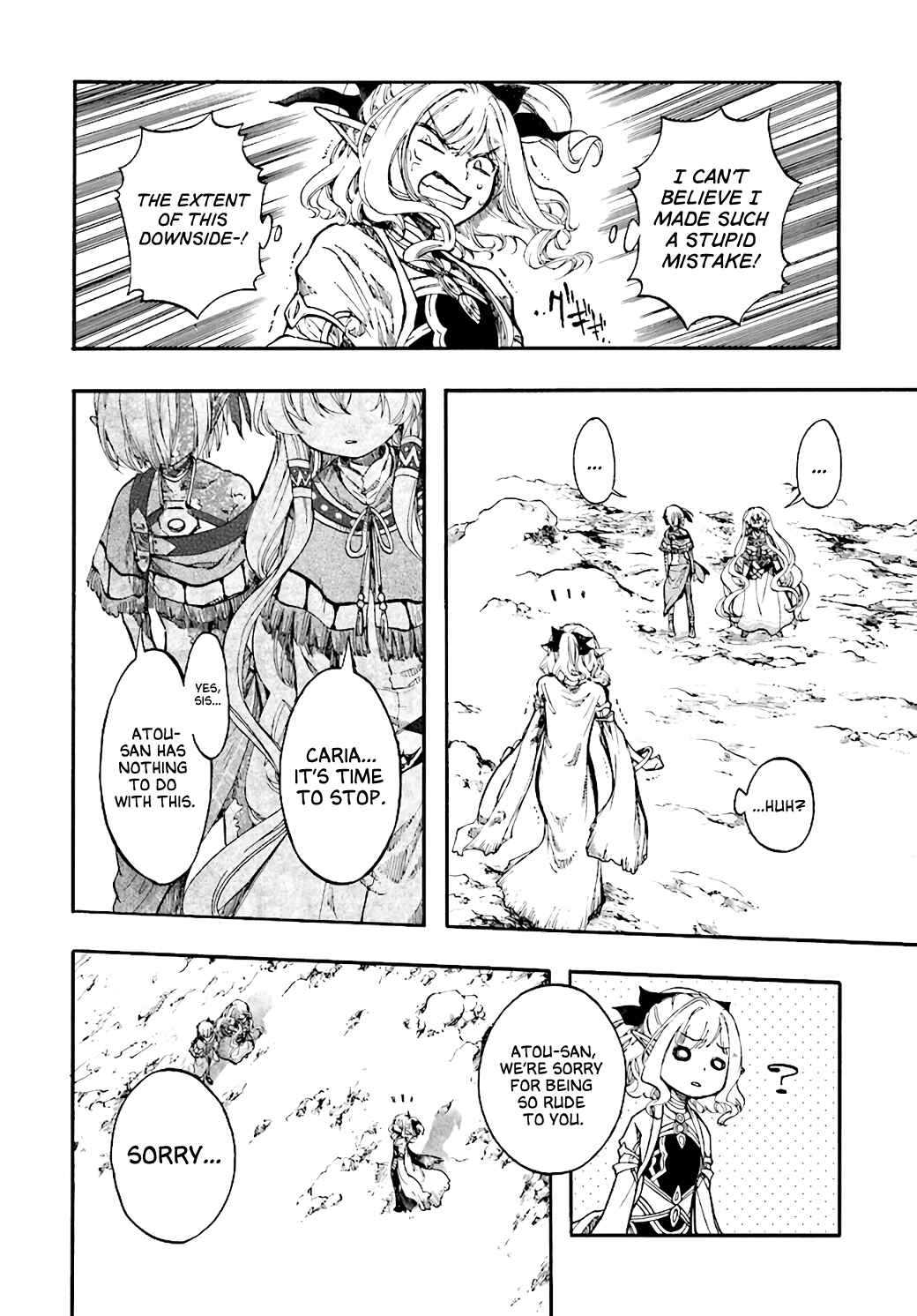 Page 13 Chapter 23.3 Apocalypse Bringer Mynoghra: World Conquest Starts with the Civilization of Ruin