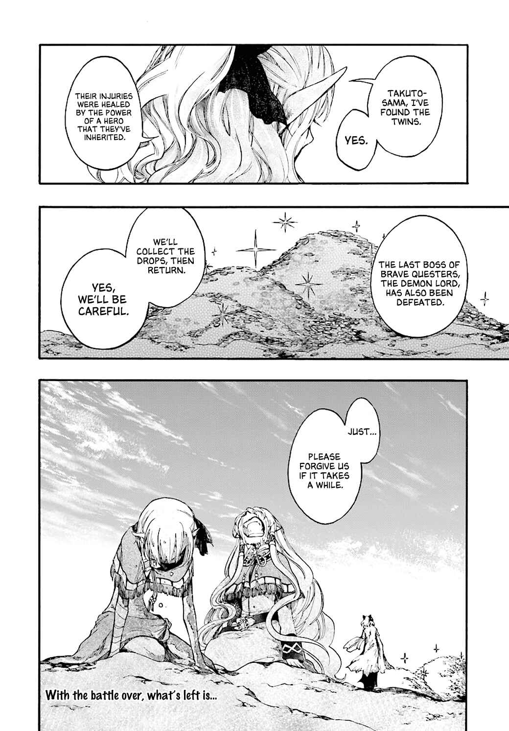 Page 17 Chapter 23.3 Apocalypse Bringer Mynoghra: World Conquest Starts with the Civilization of Ruin