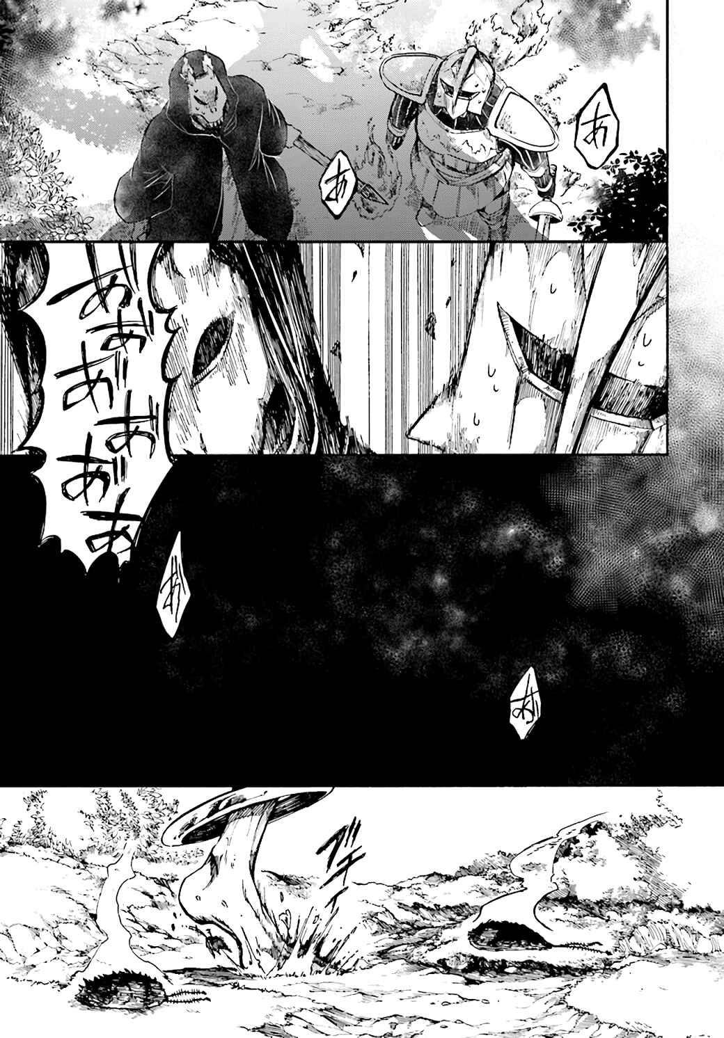 Page 31 Chapter 18 Apocalypse Bringer Mynoghra: World Conquest Starts with the Civilization of Ruin