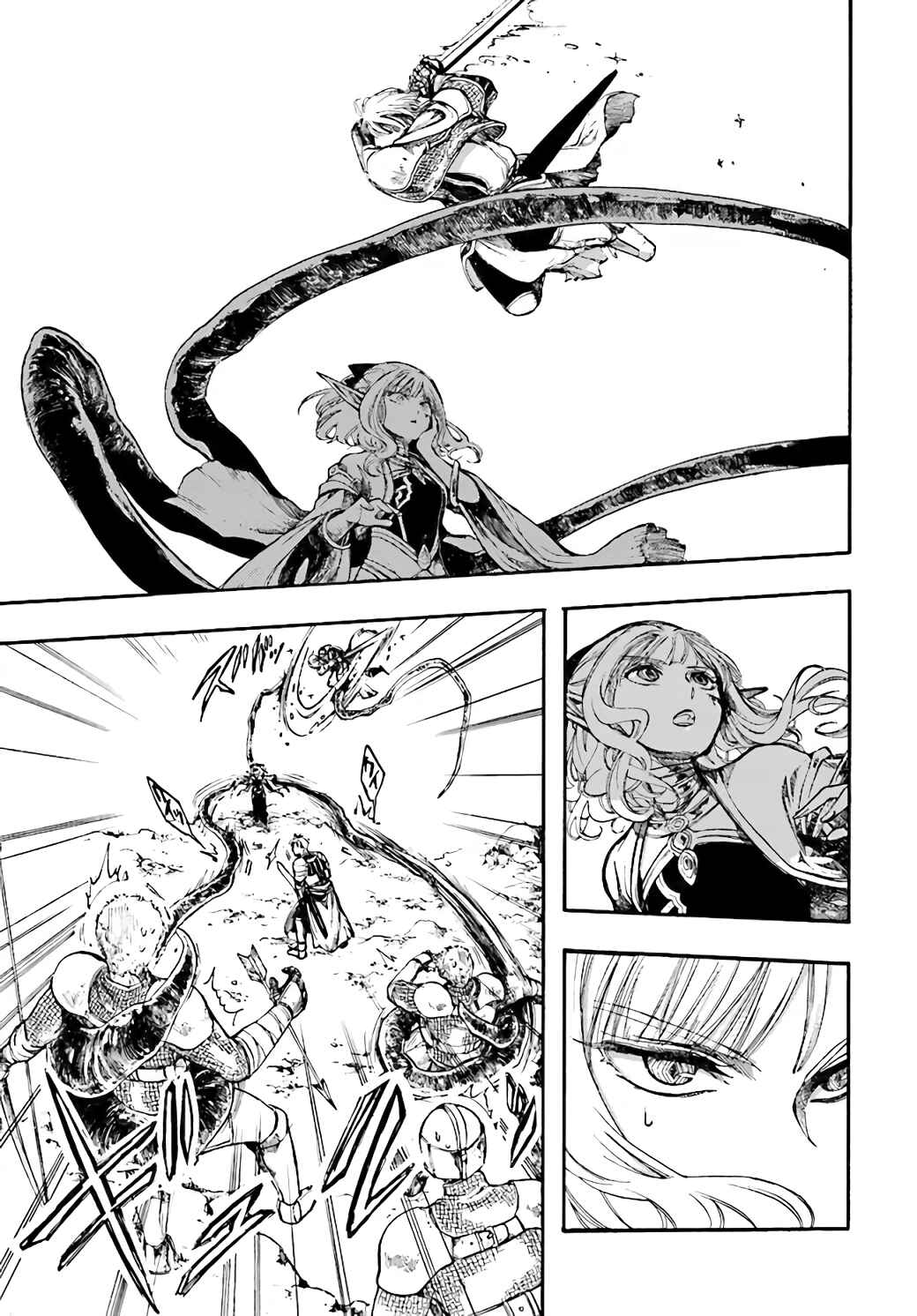 Page 5 Chapter 7.3 Apocalypse Bringer Mynoghra: World Conquest Starts with the Civilization of Ruin