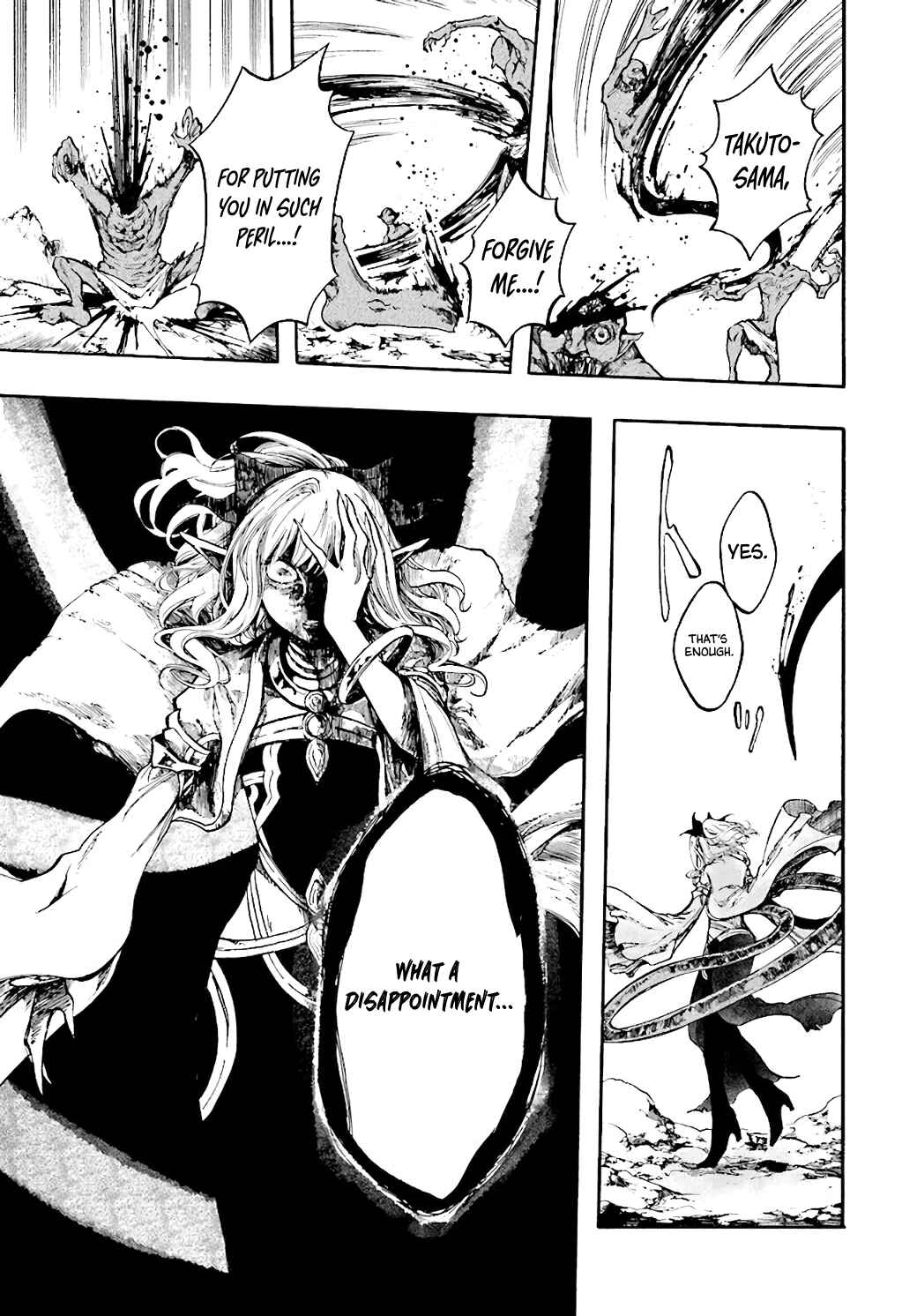 Page 7 Chapter 22.2 Apocalypse Bringer Mynoghra: World Conquest Starts with the Civilization of Ruin