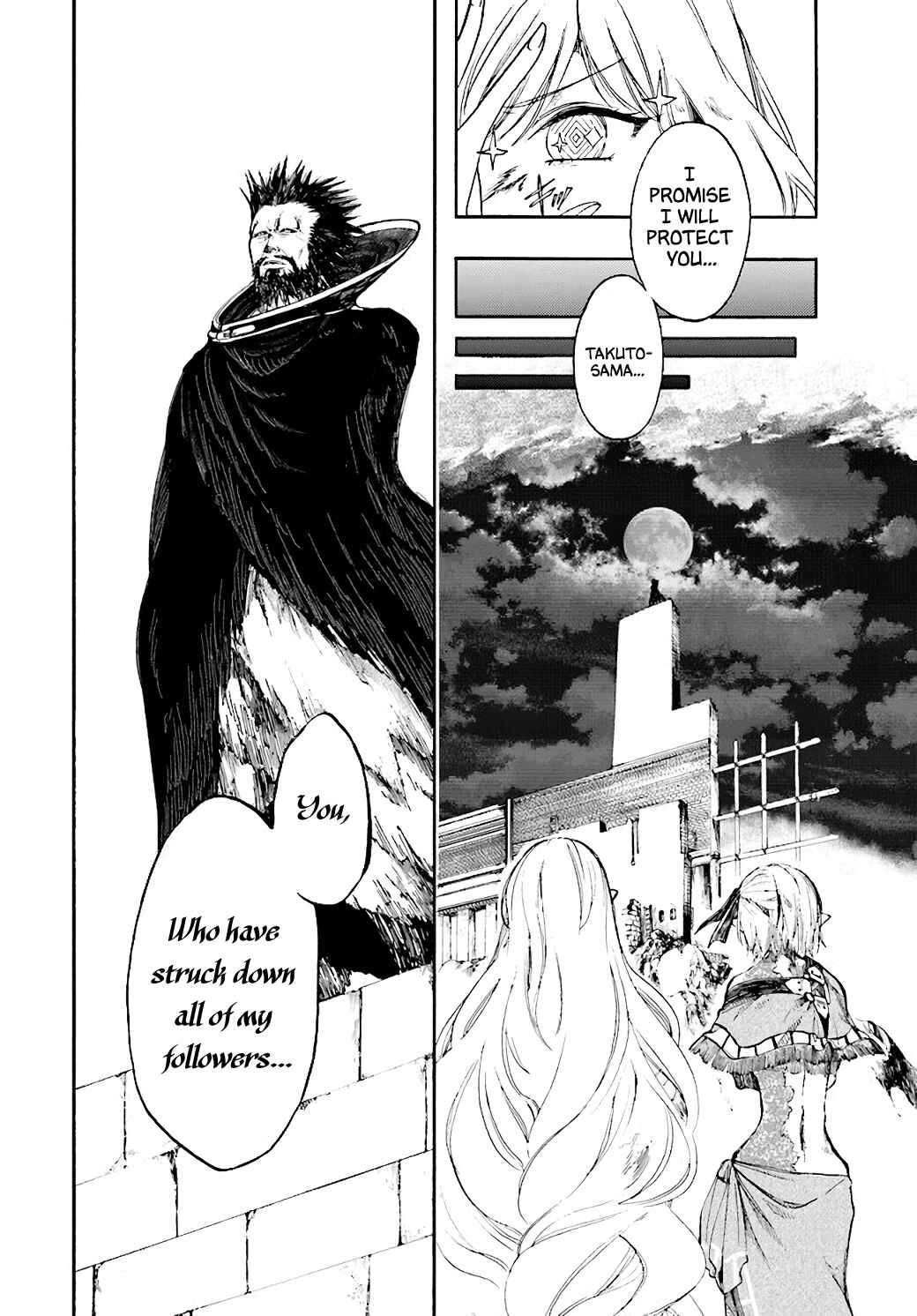 Page 8 Chapter 22.2 Apocalypse Bringer Mynoghra: World Conquest Starts with the Civilization of Ruin