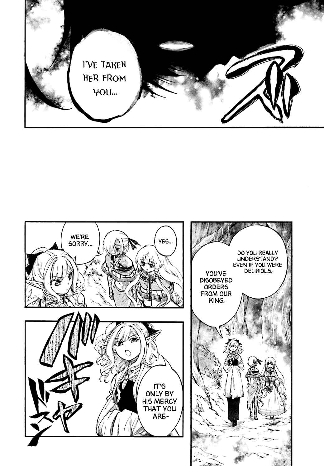 Page 26 Chapter 24 Apocalypse Bringer Mynoghra: World Conquest Starts with the Civilization of Ruin