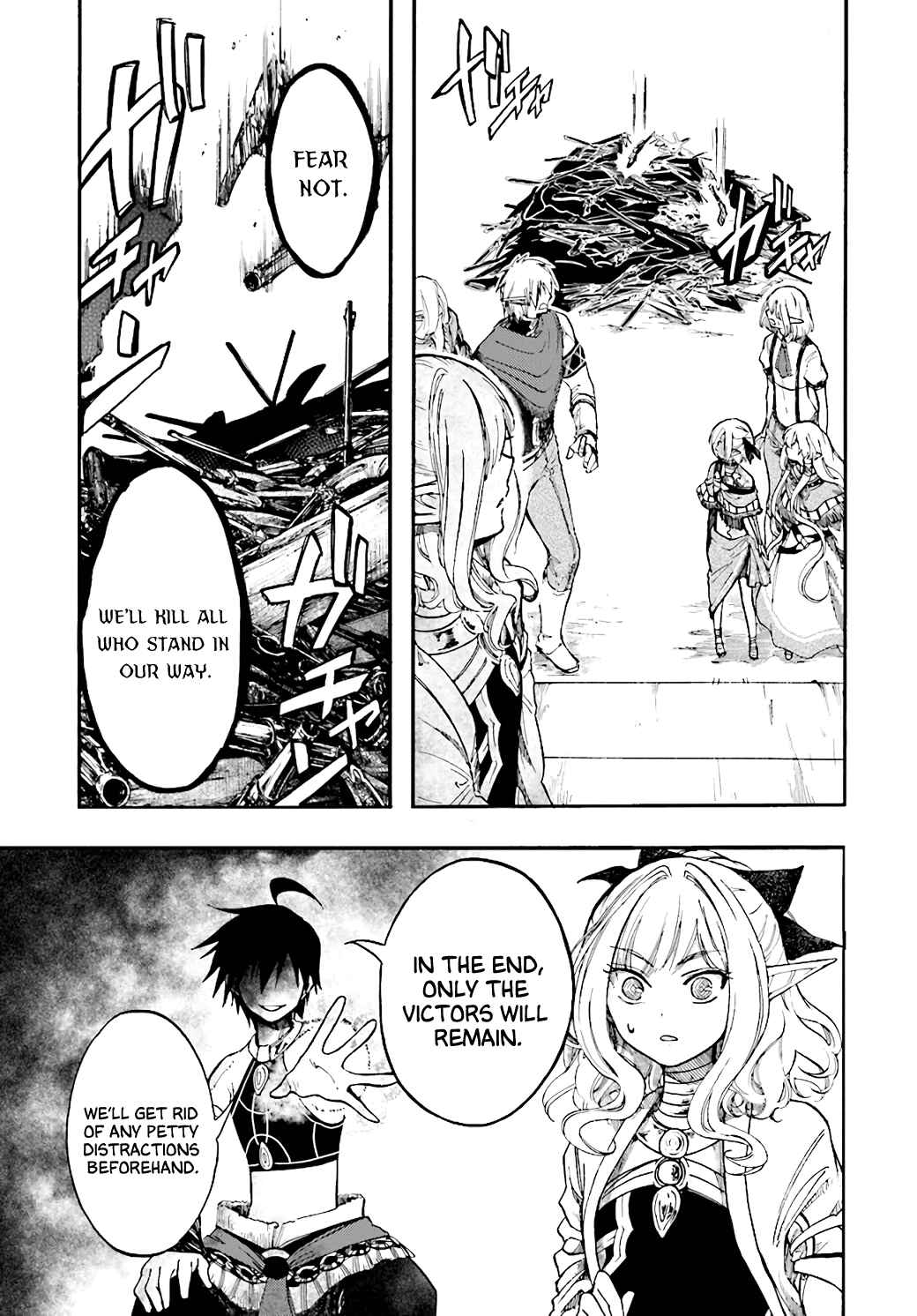 Page 37 Chapter 24 Apocalypse Bringer Mynoghra: World Conquest Starts with the Civilization of Ruin