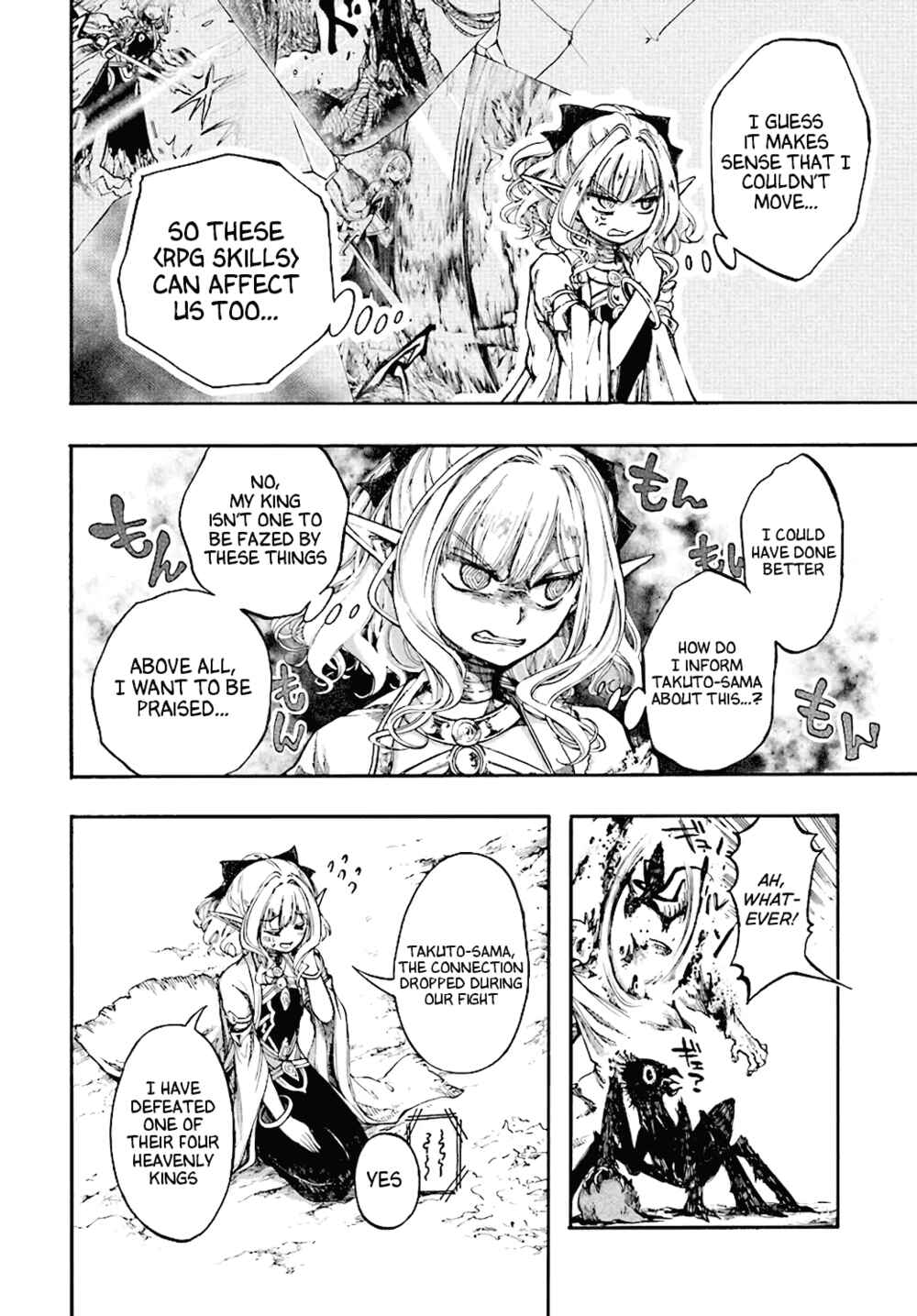 Page 31 Chapter 17 Apocalypse Bringer Mynoghra: World Conquest Starts with the Civilization of Ruin