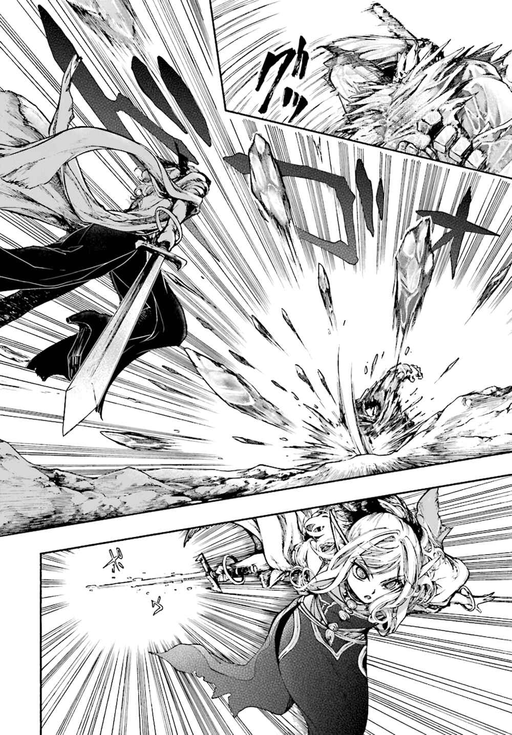 Page 4 Chapter 17 Apocalypse Bringer Mynoghra: World Conquest Starts with the Civilization of Ruin