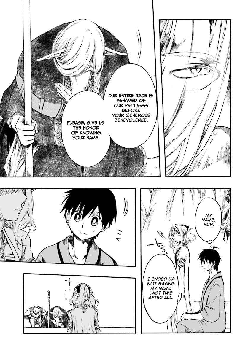 Page 10 Chapter 3.1 Apocalypse Bringer Mynoghra: World Conquest Starts with the Civilization of Ruin